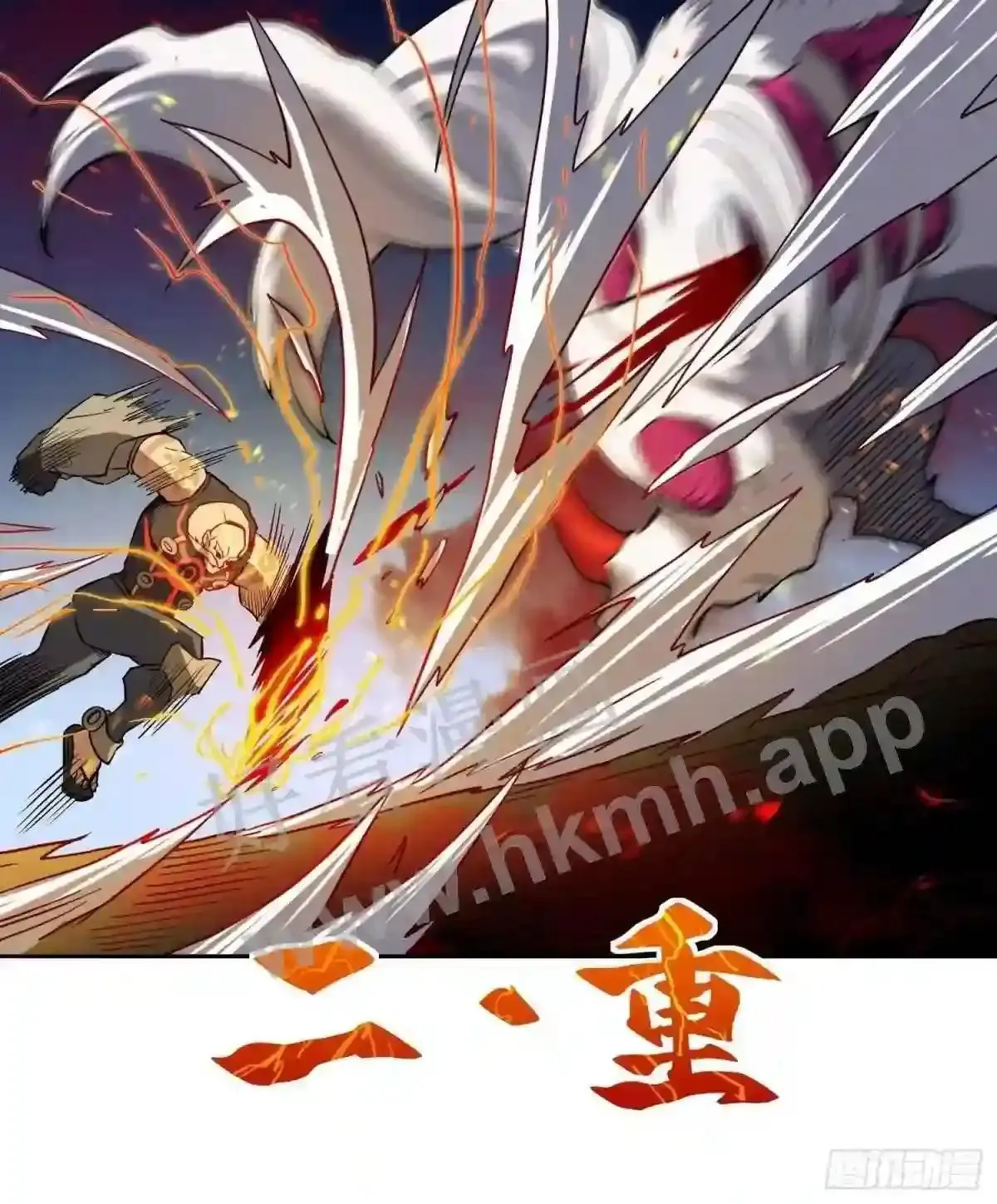 第81话 孙校长酣战狼王27