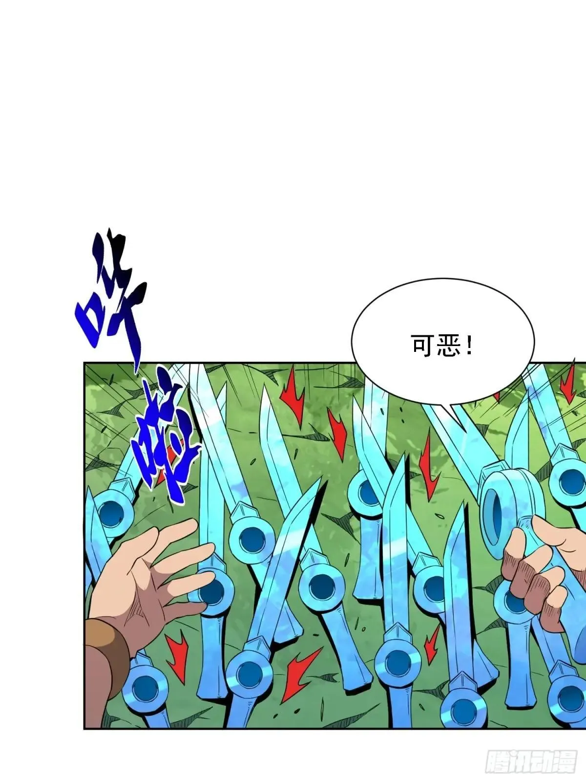 第183话 炸毁矿脉？11