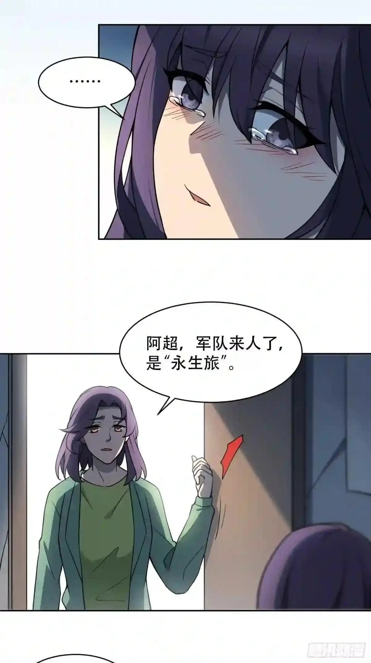 第64话 喜丧24