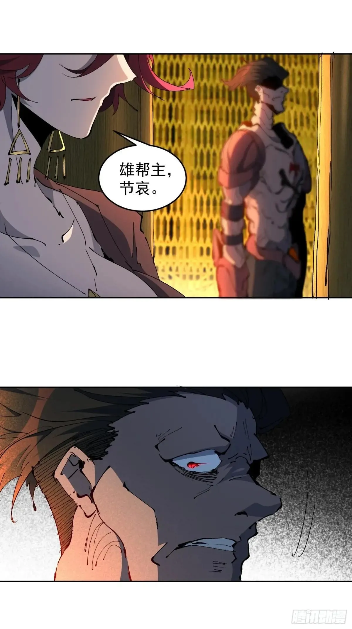 第278话 螳螂捕蝉33