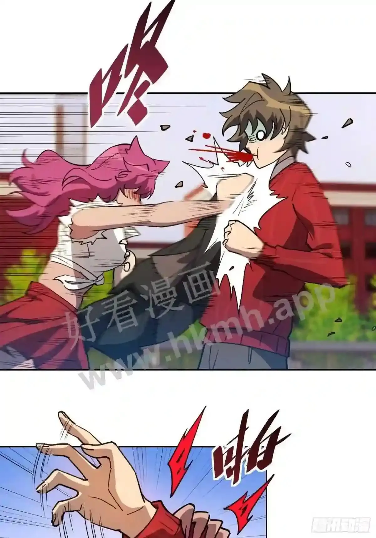 第116话 误会大了!10