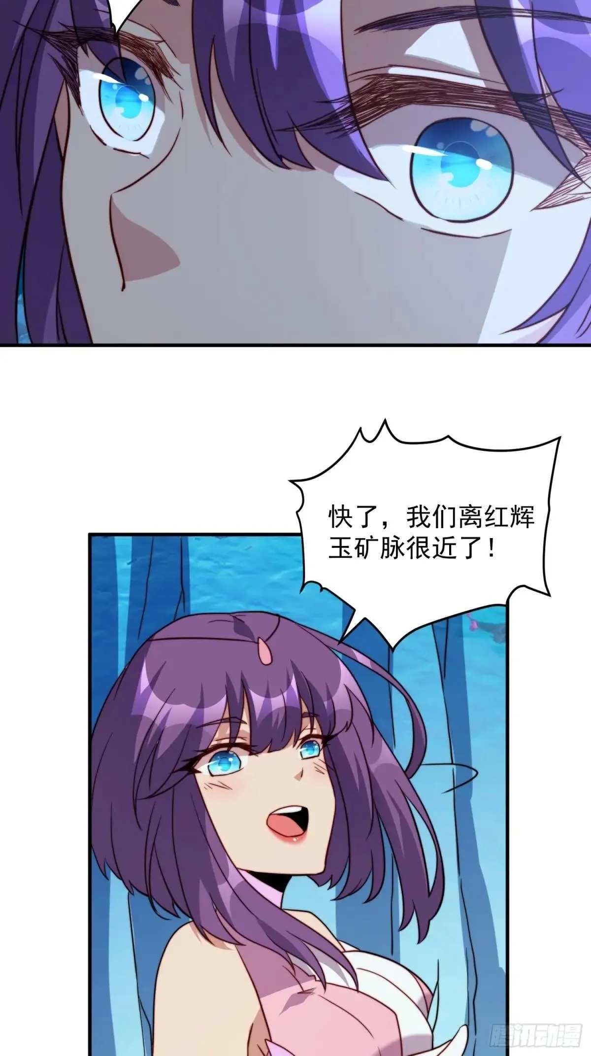 第168话 跟屁虫6