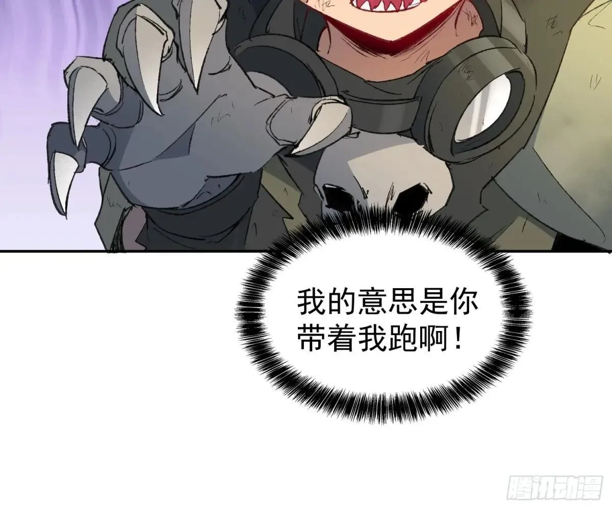 第269话 苏木莲！危！36