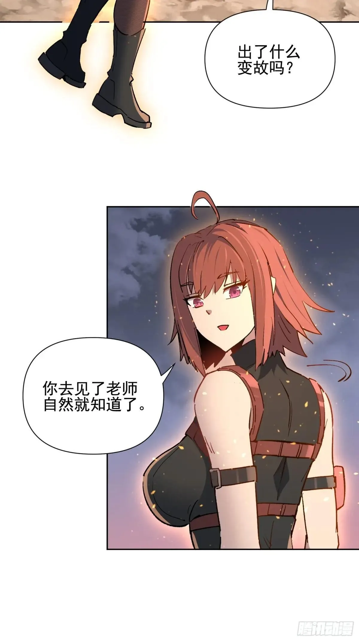 第314话 当老夫不存在吗？43