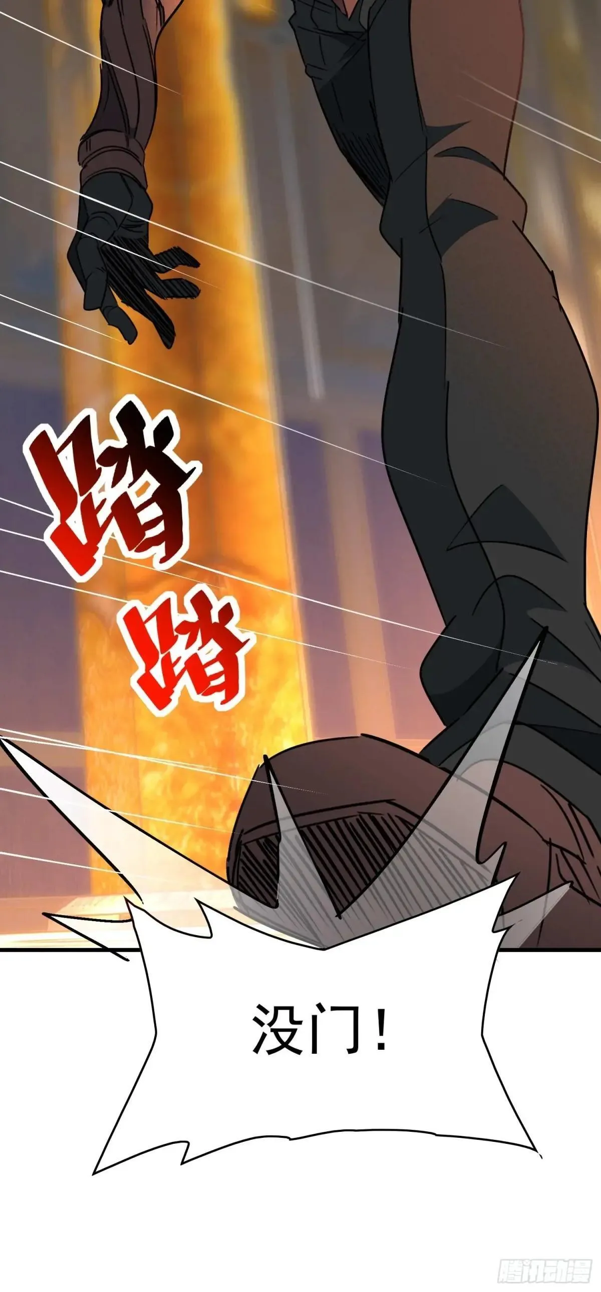 第289话 钦点的继承人？58