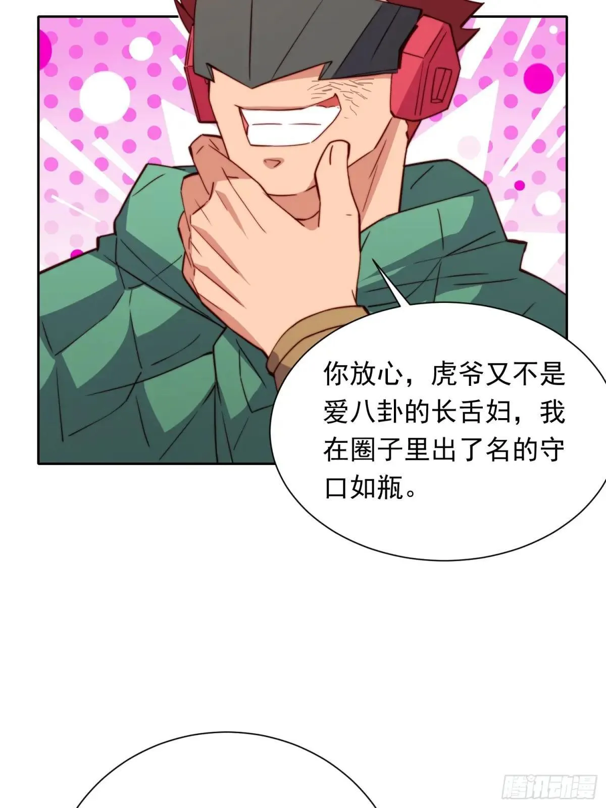 第181话 人心底的恶魔65