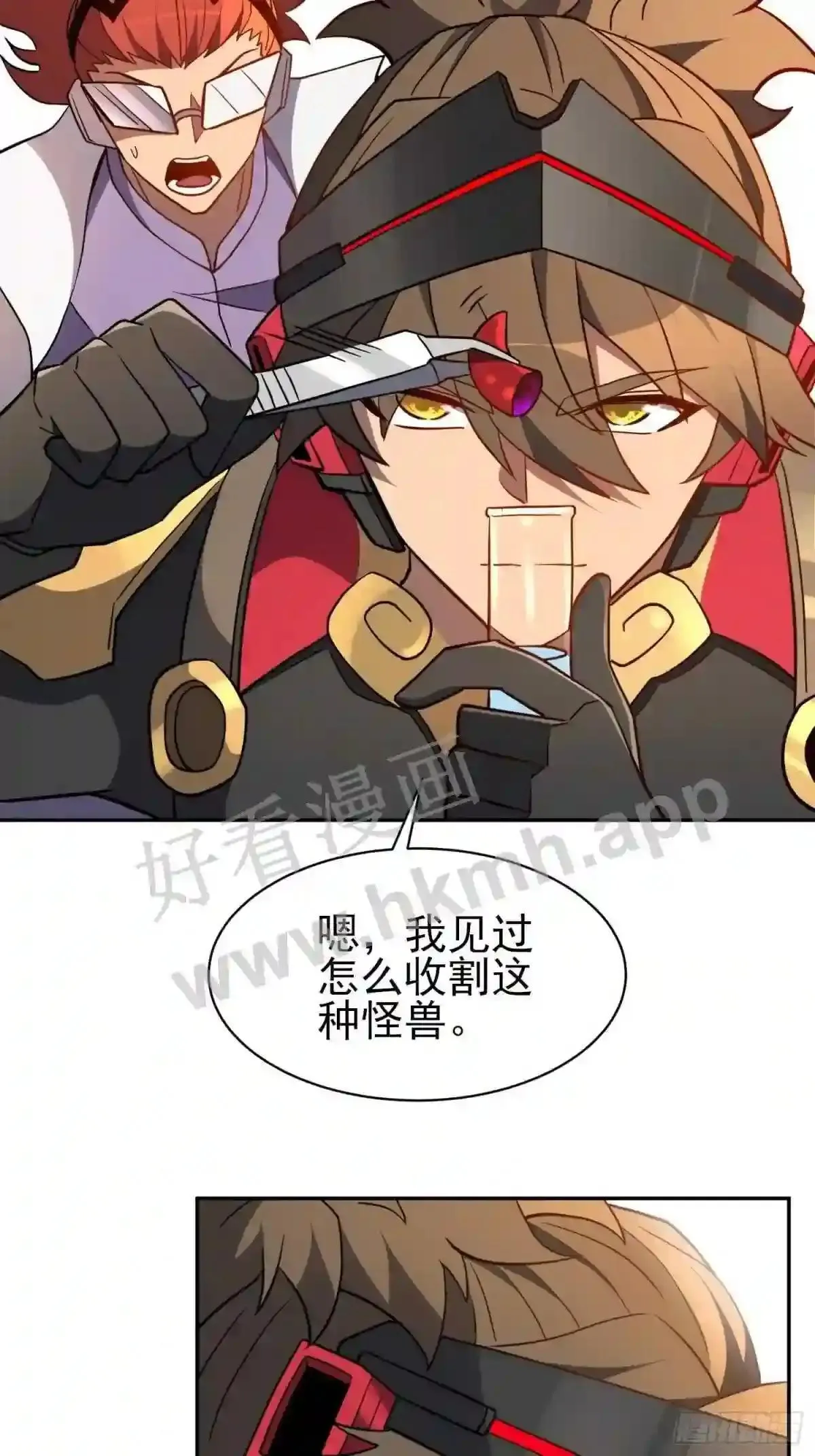 第146话 血纹花11