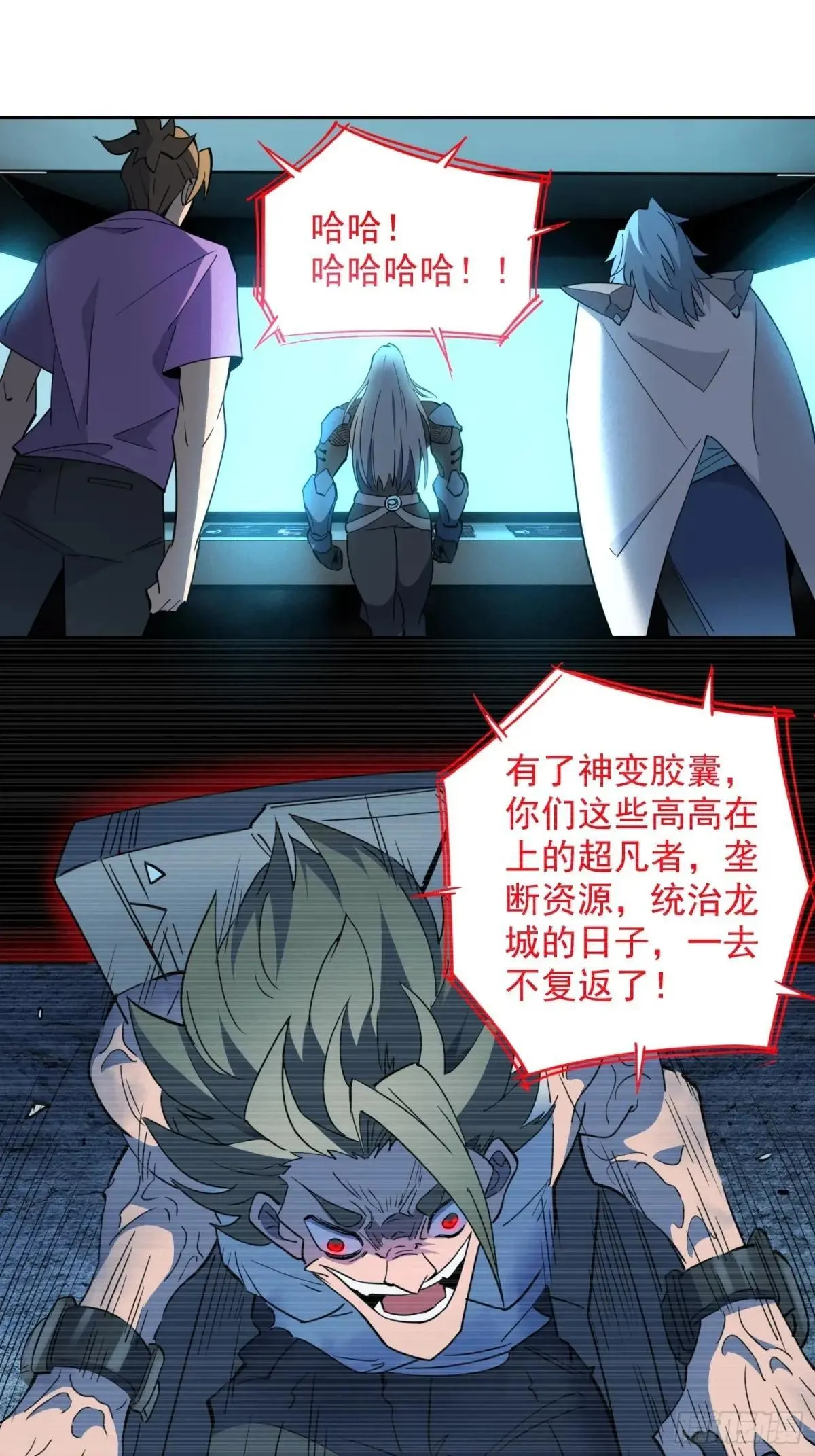 第248话 下马威11