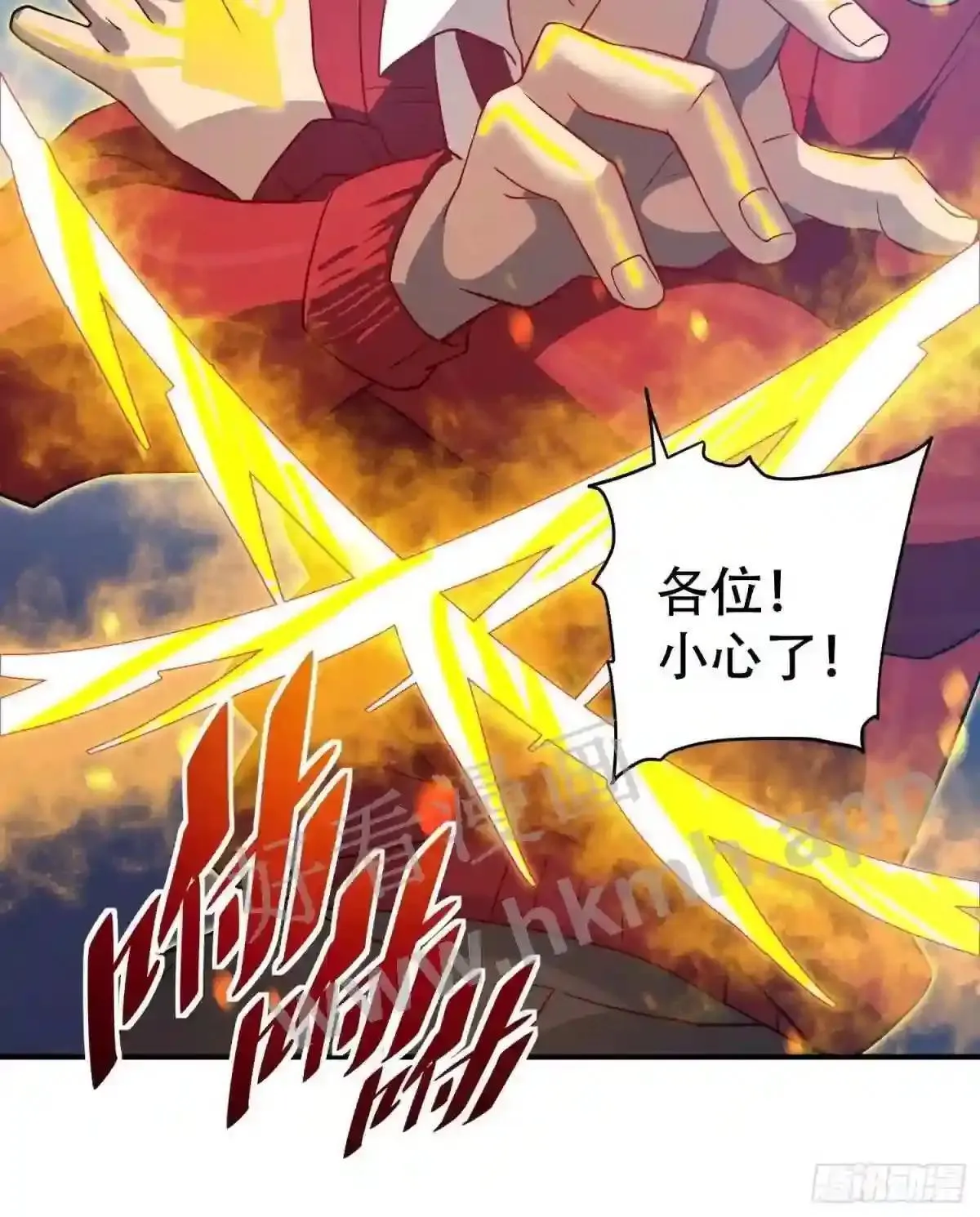 第113话 就你能脱?25