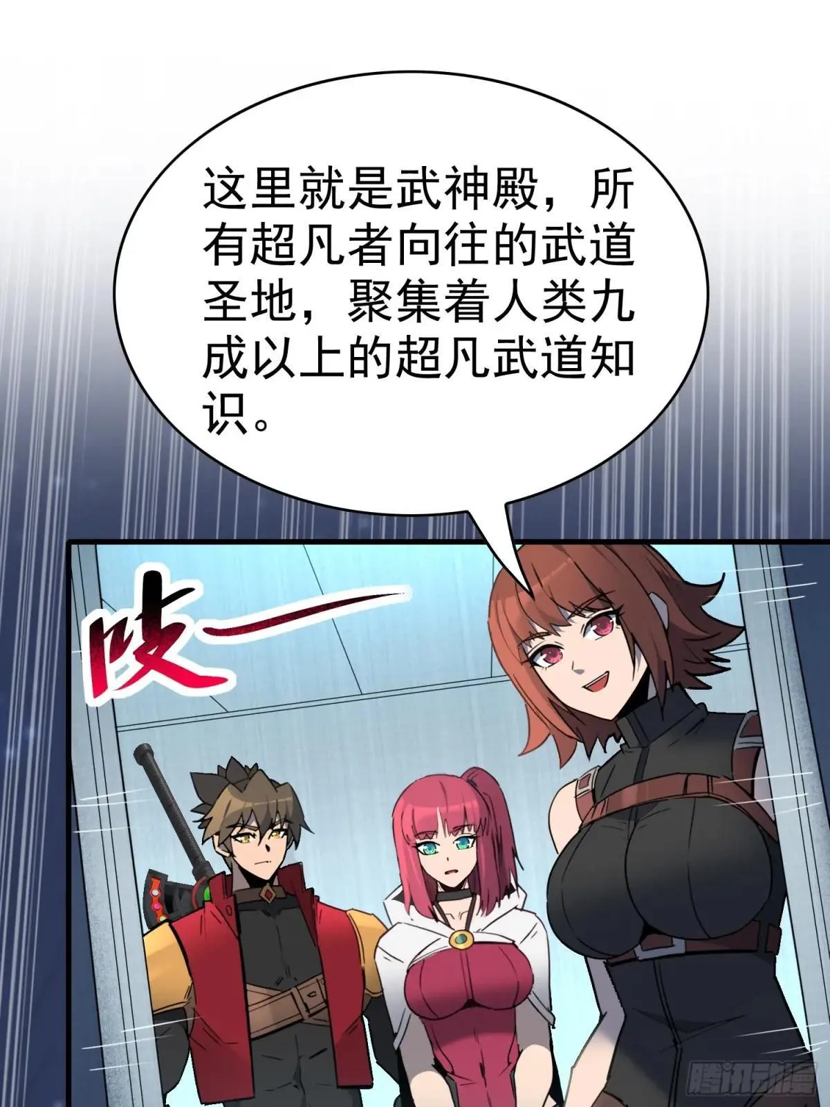 第293话 迷失者2