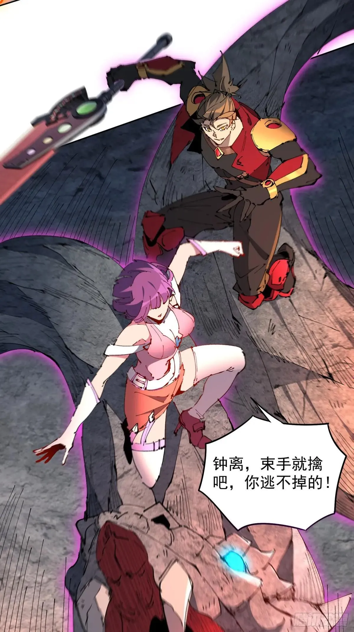 第283话 雅姐小心！11