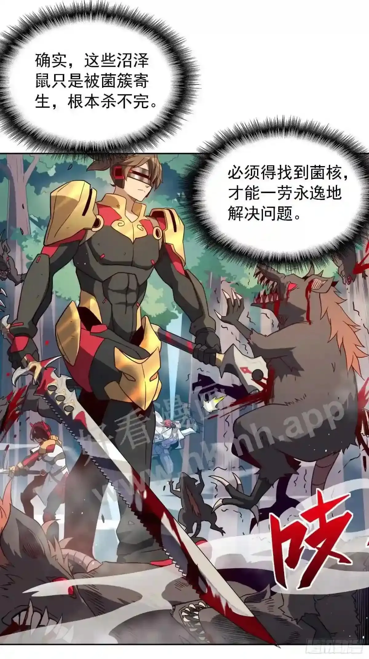 第148话 金线蛇2