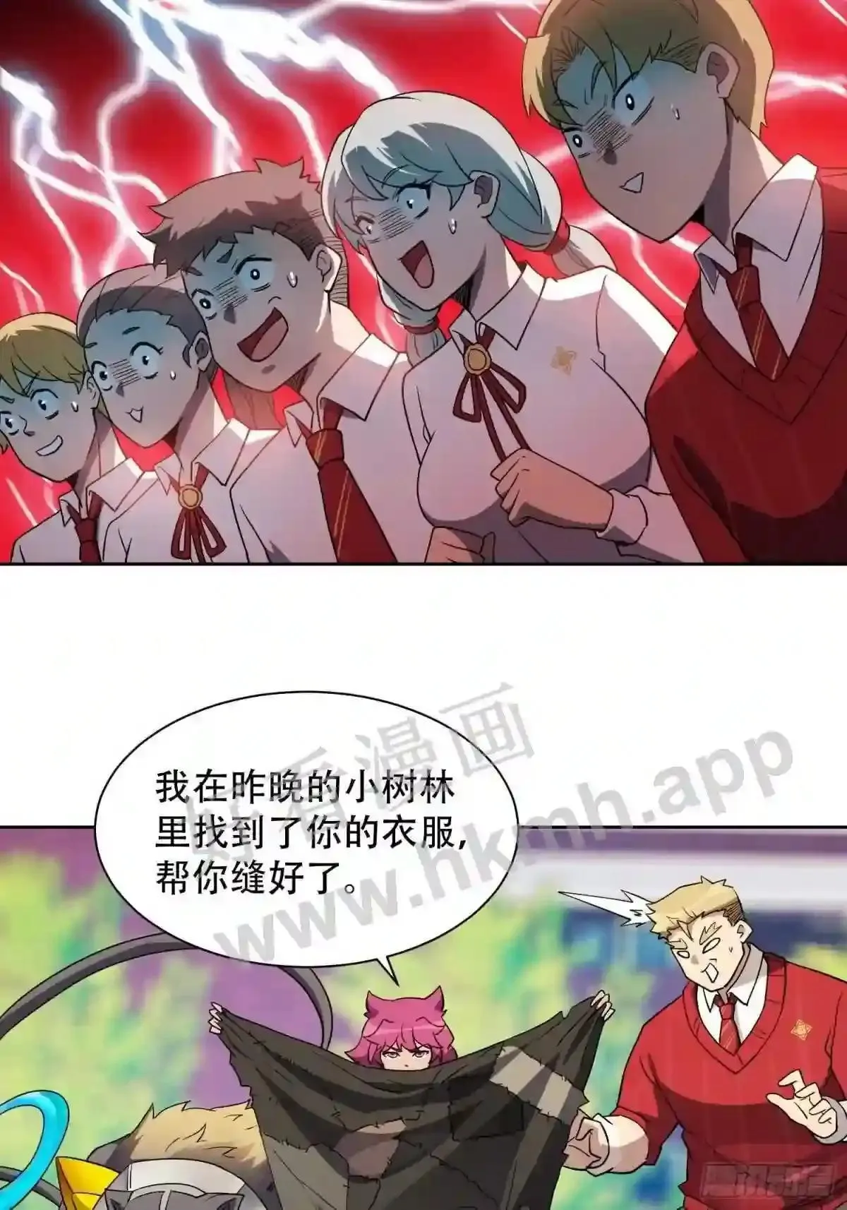 第116话 误会大了!5