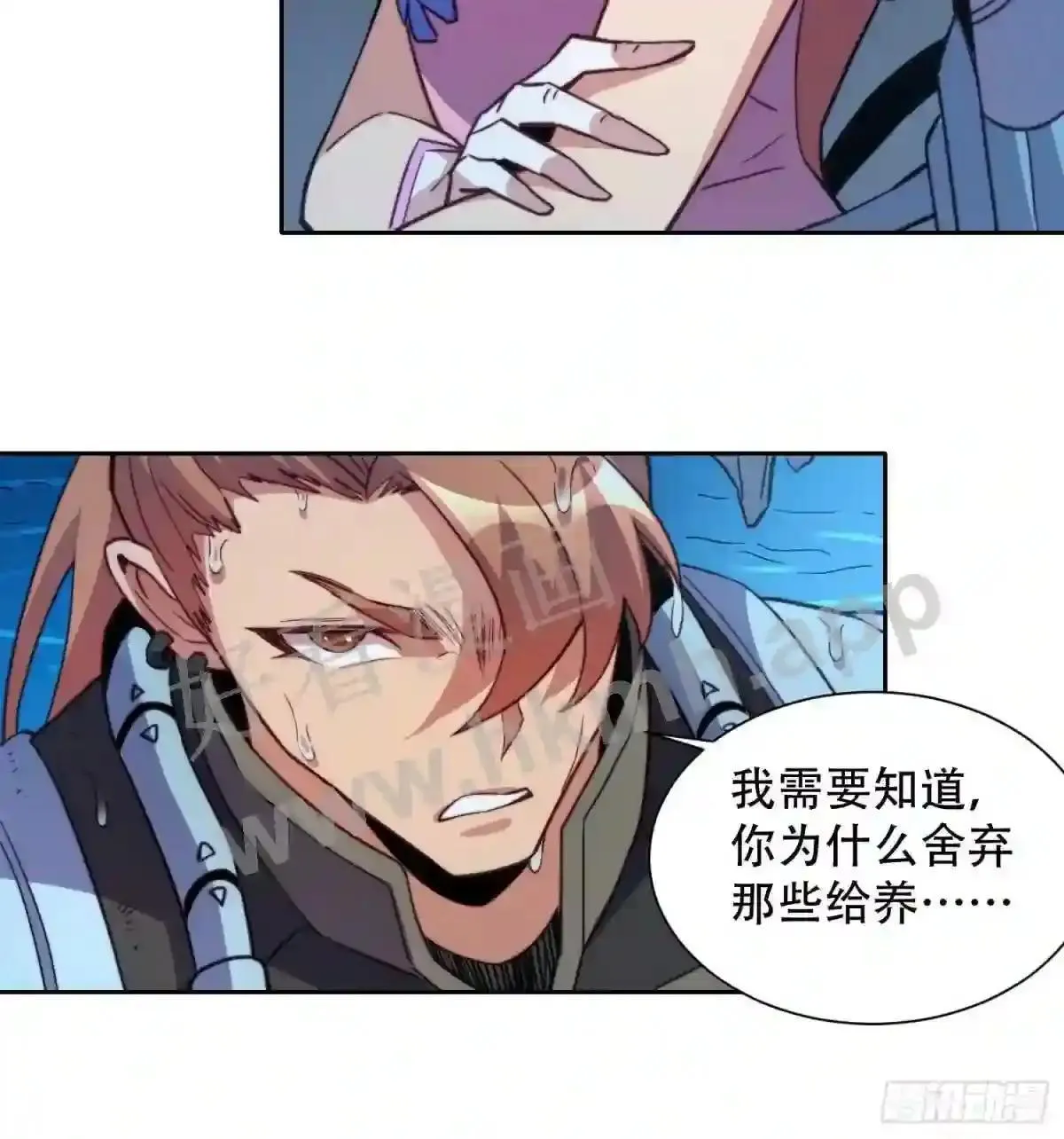 第155话 进入暗河29