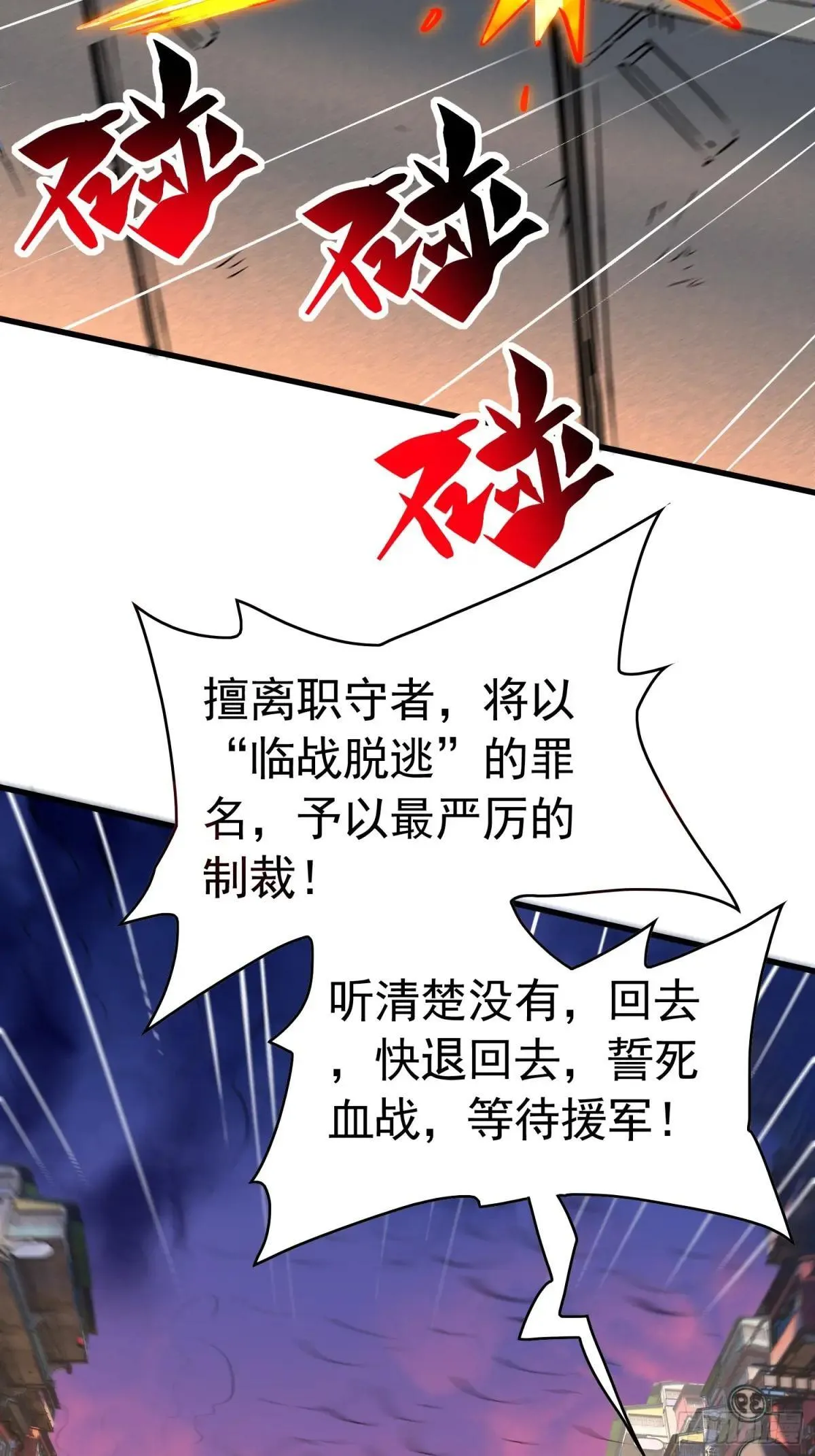 第275话 阿吉的刺青6