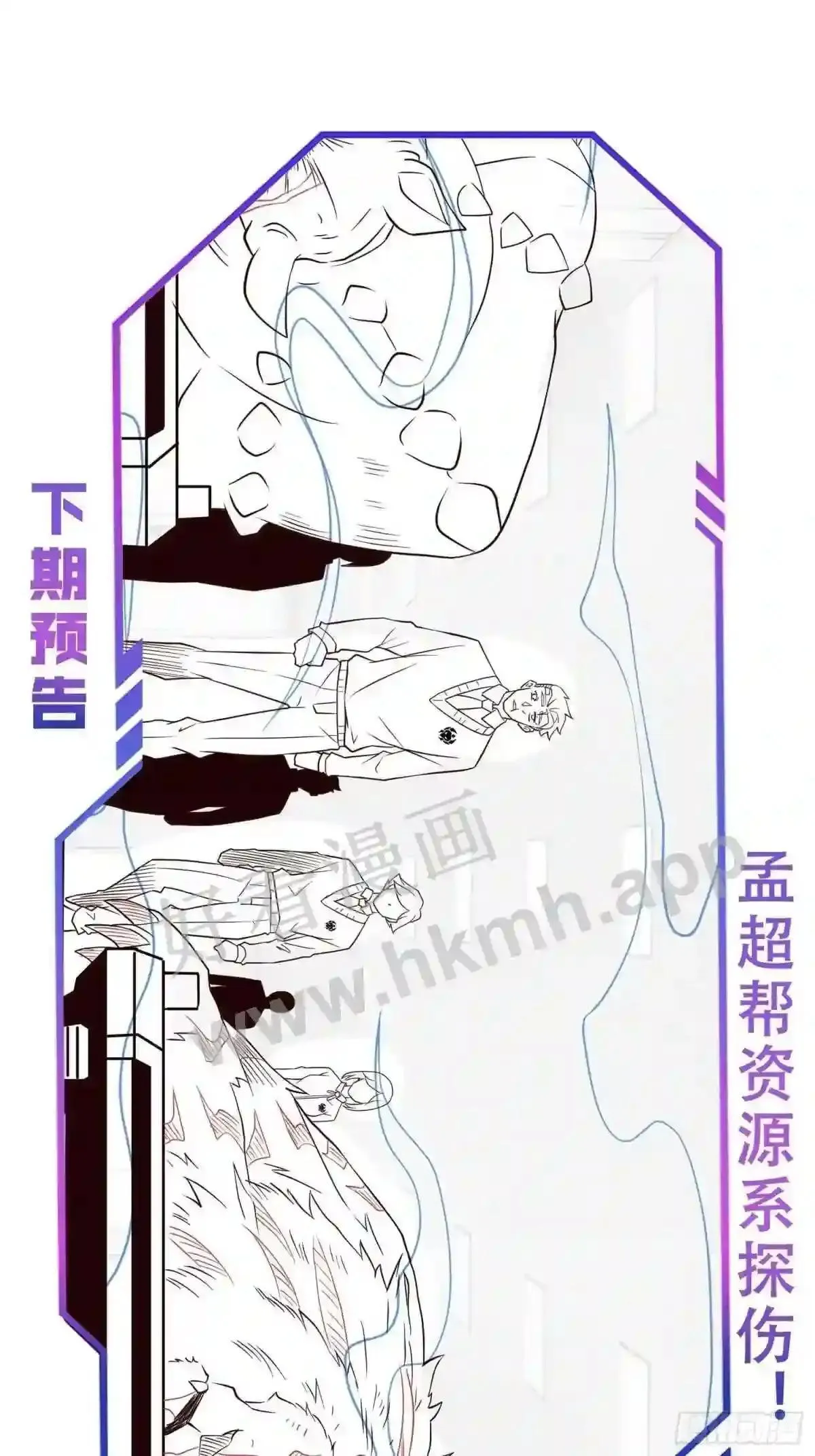 第103话 一串九52