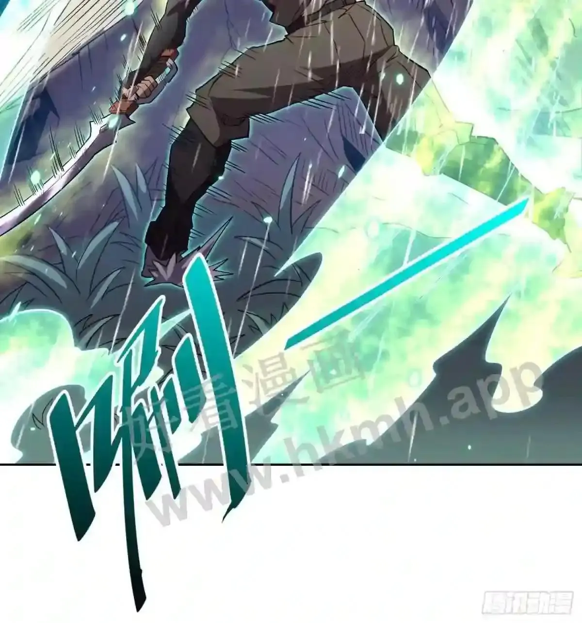 第152话 蛇藤危机!19