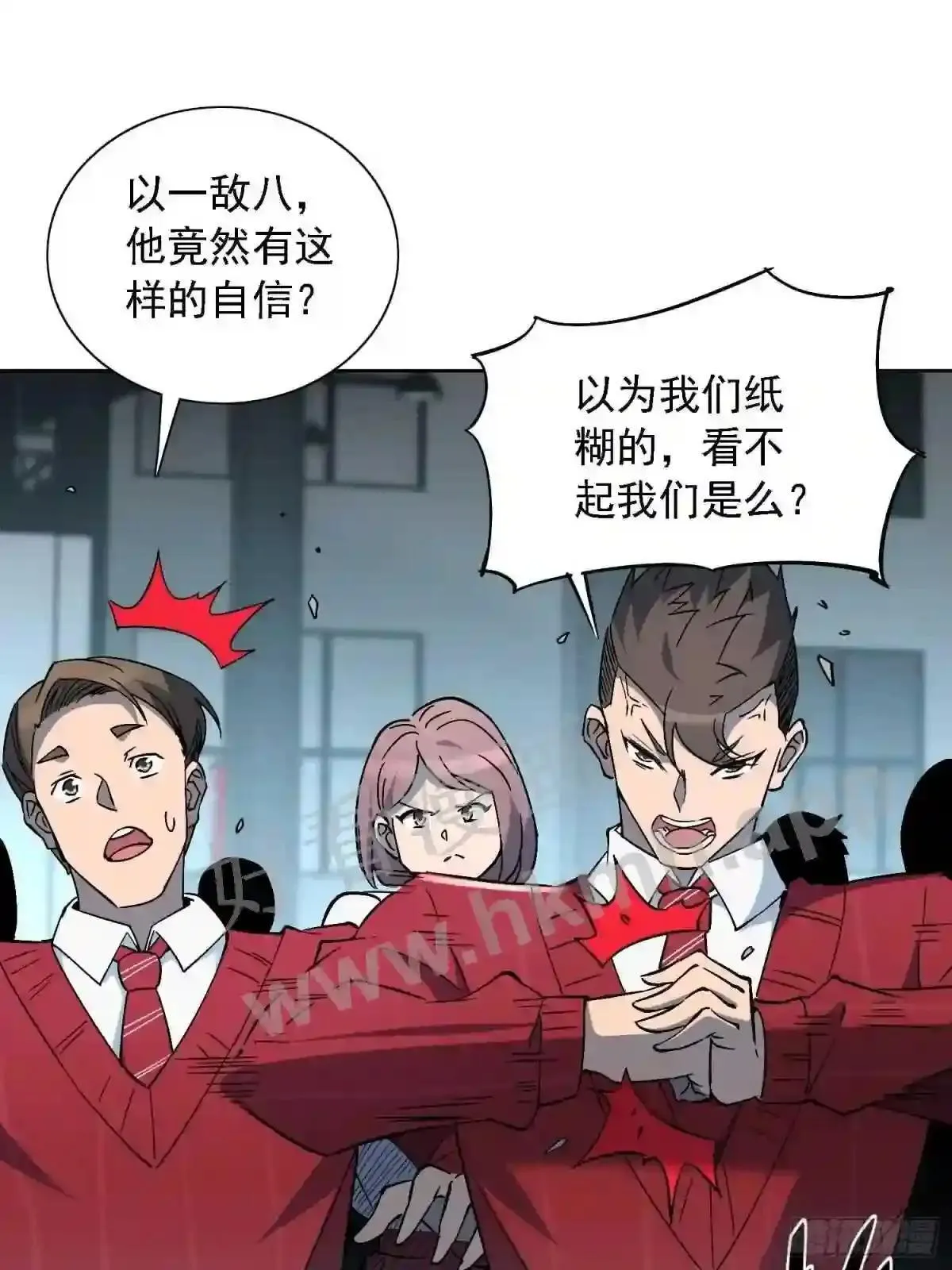第108话 不如一起上吧30