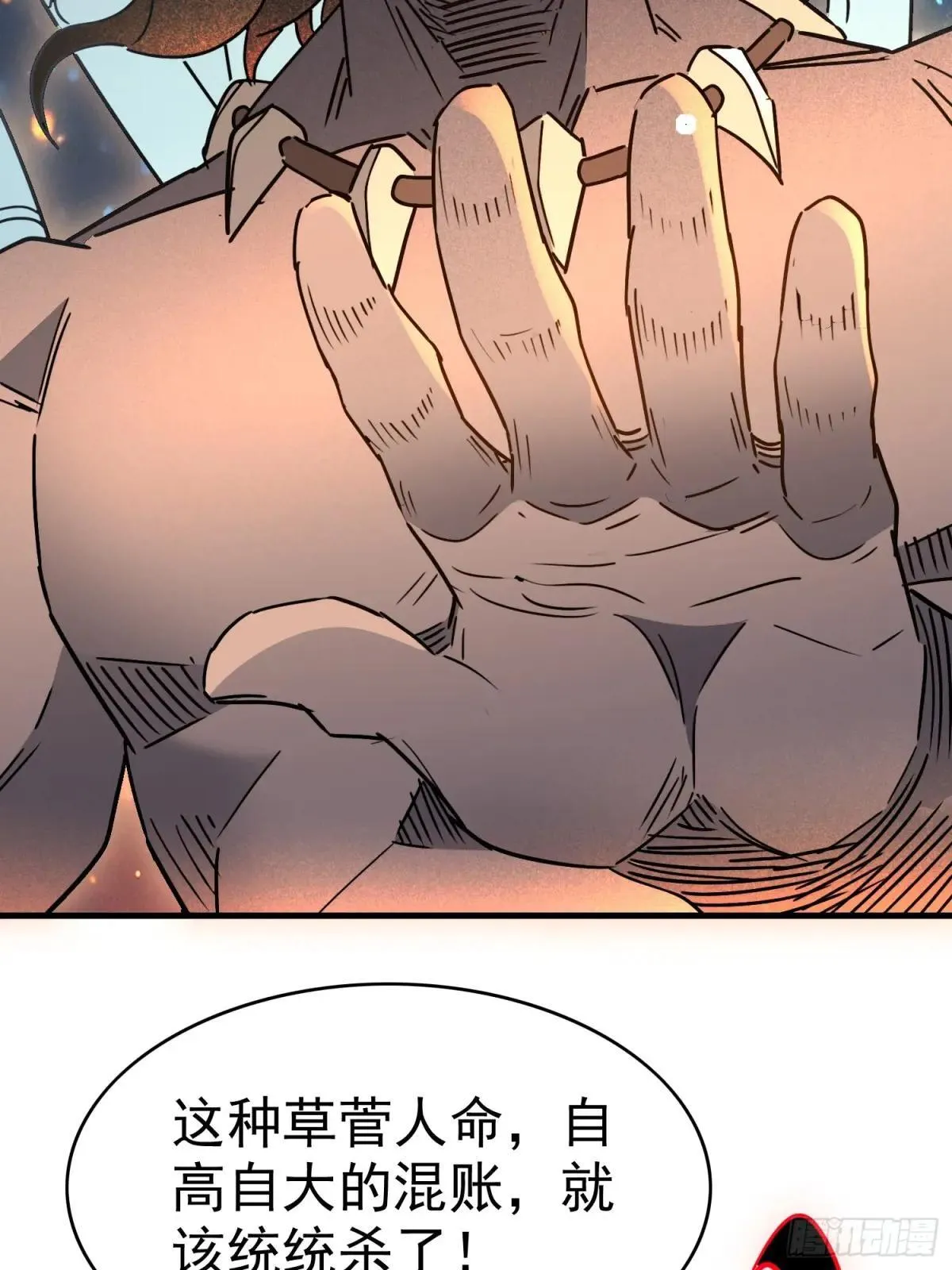 第293话 迷失者26