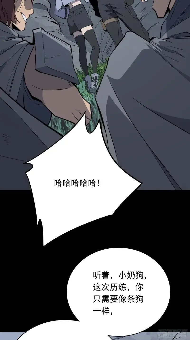 第180话 吕丝莲19