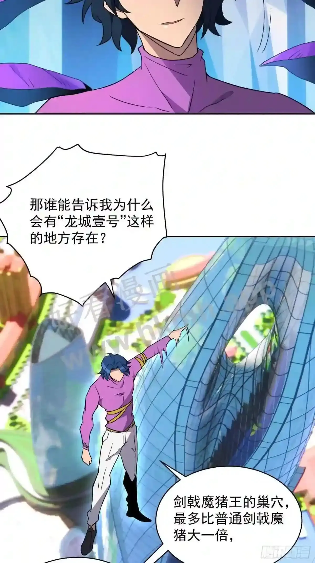 第164话 我和她永远不是同类34
