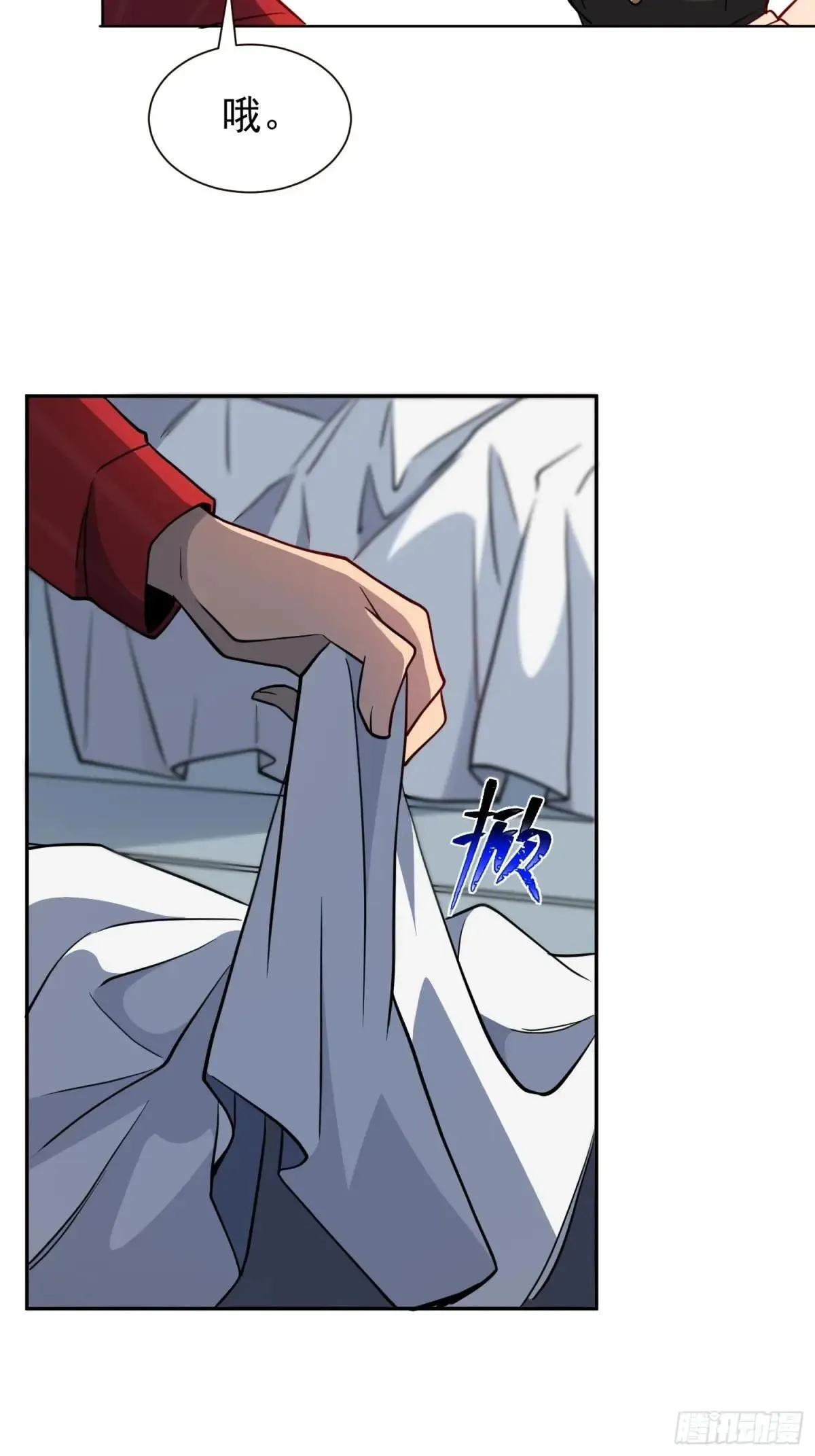 第198话 四号垃圾场6