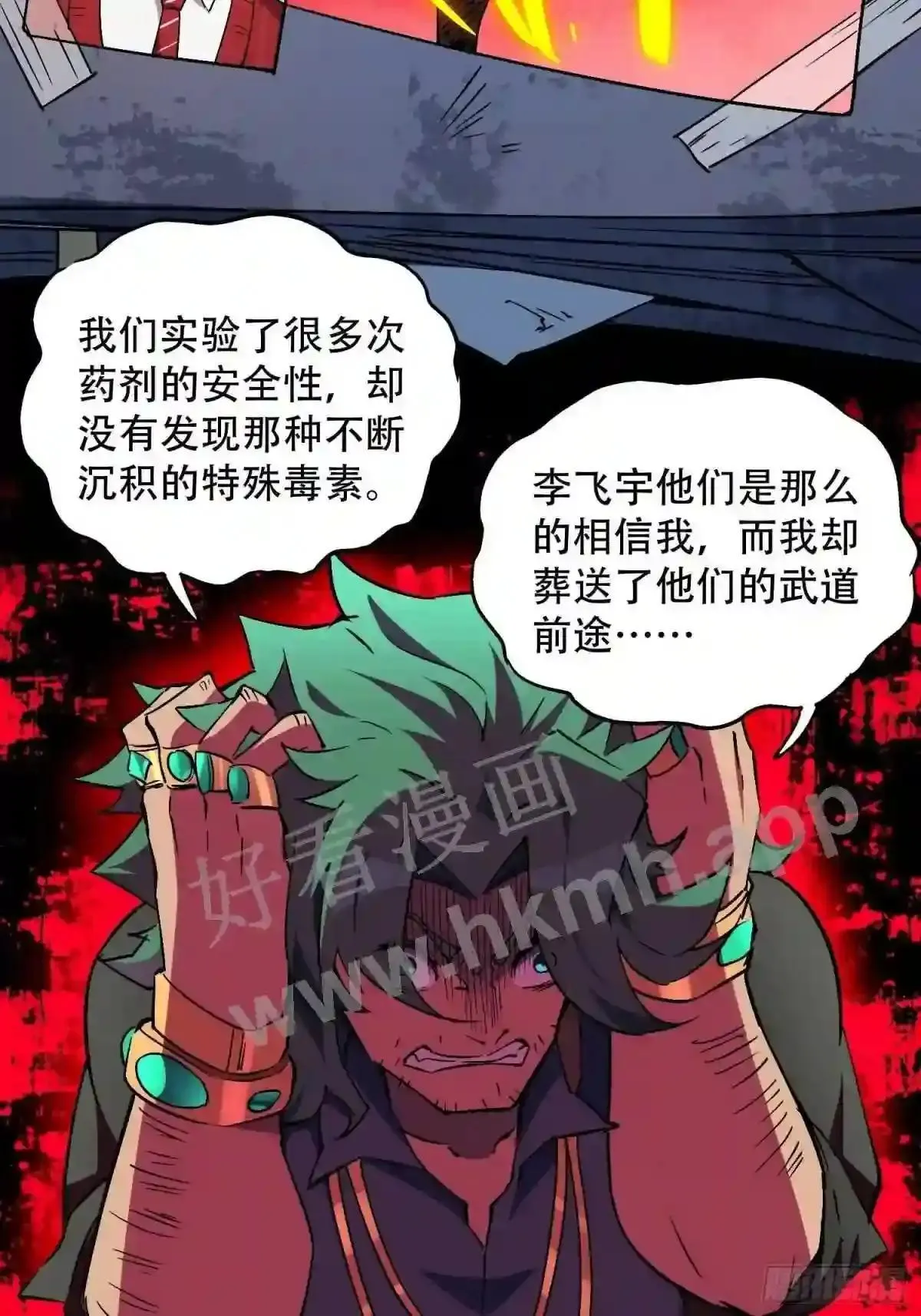 第100话 1024项目26