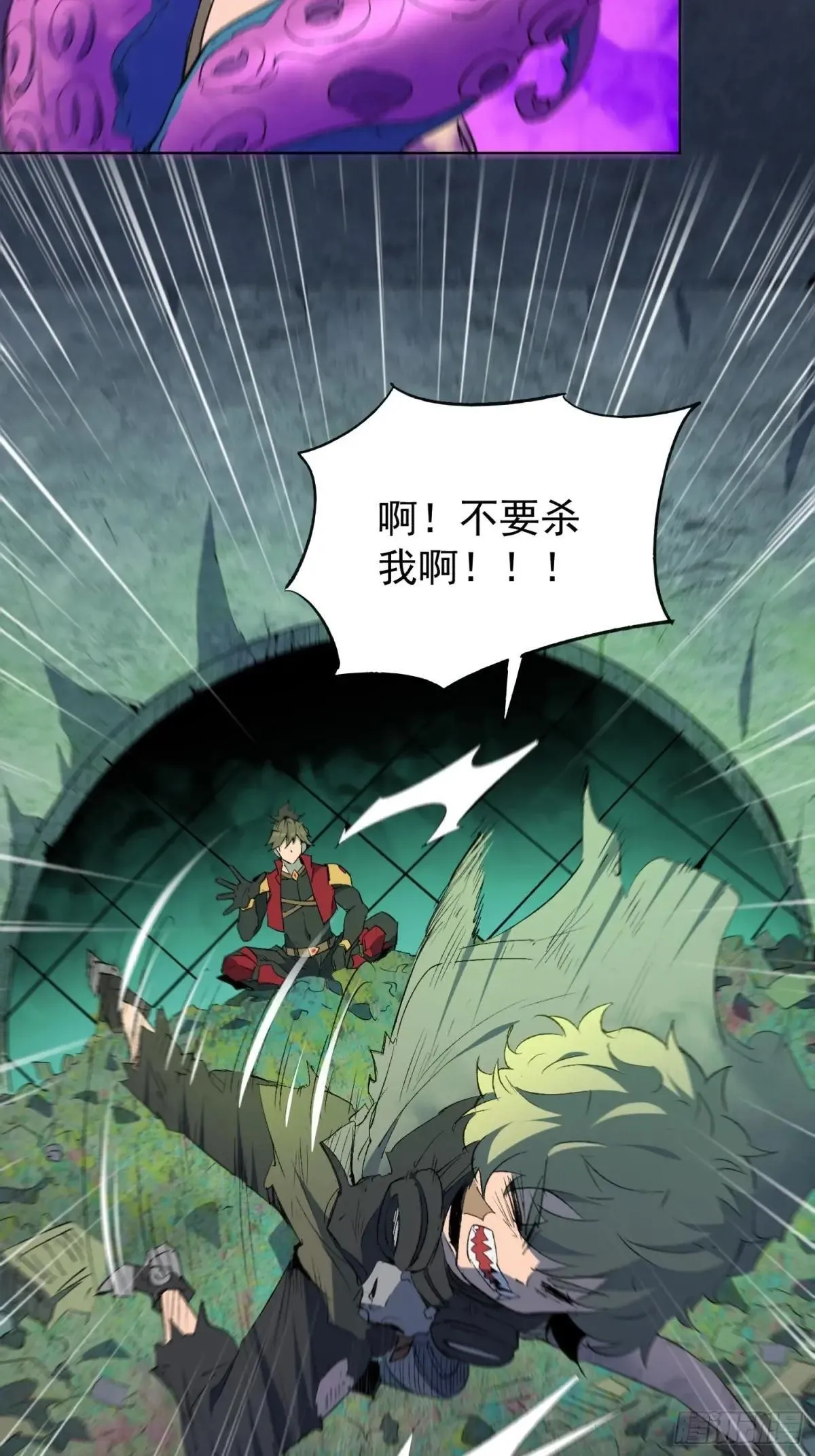 第264话 没用的阿吉18