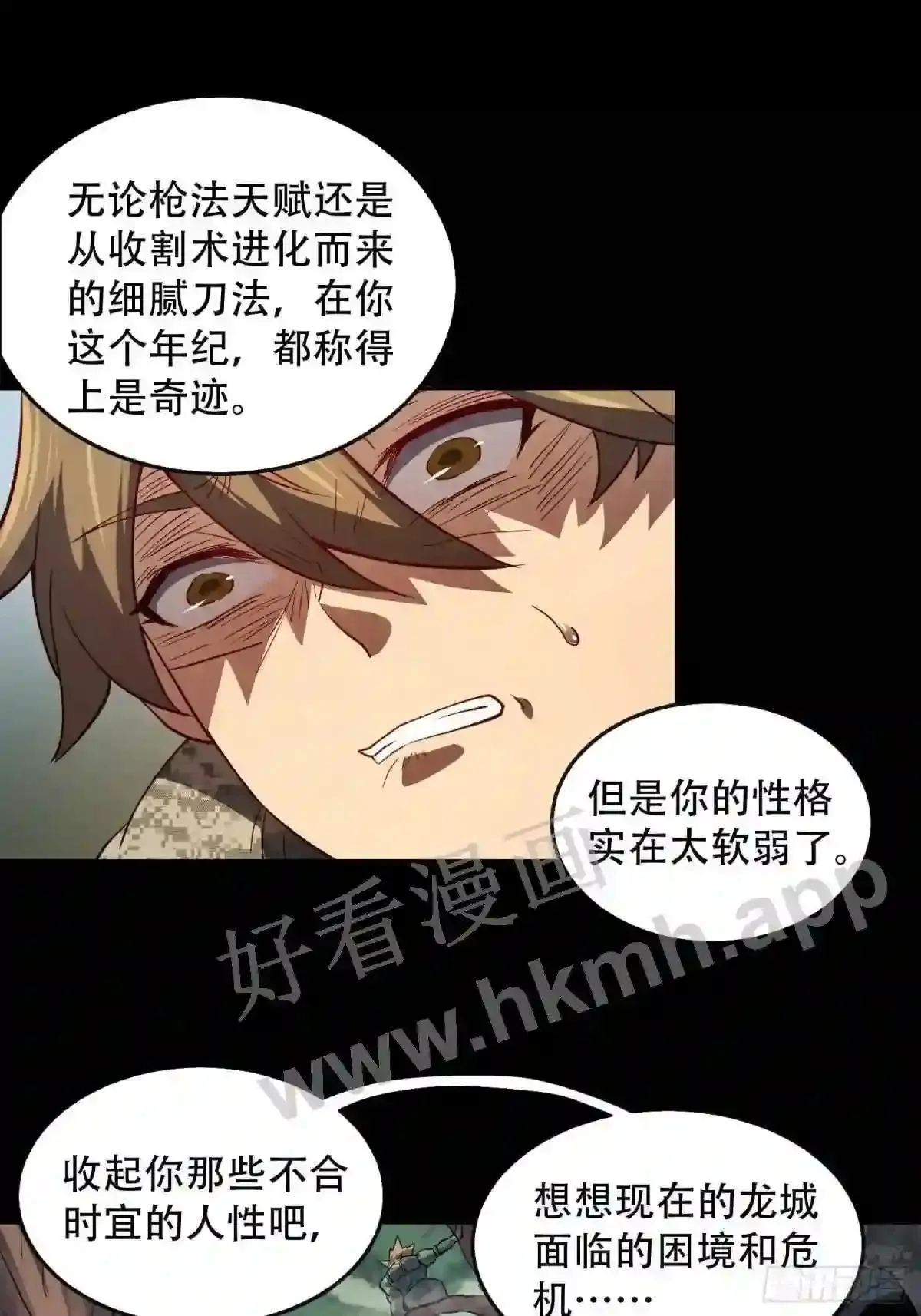 第126话 是!教官!6