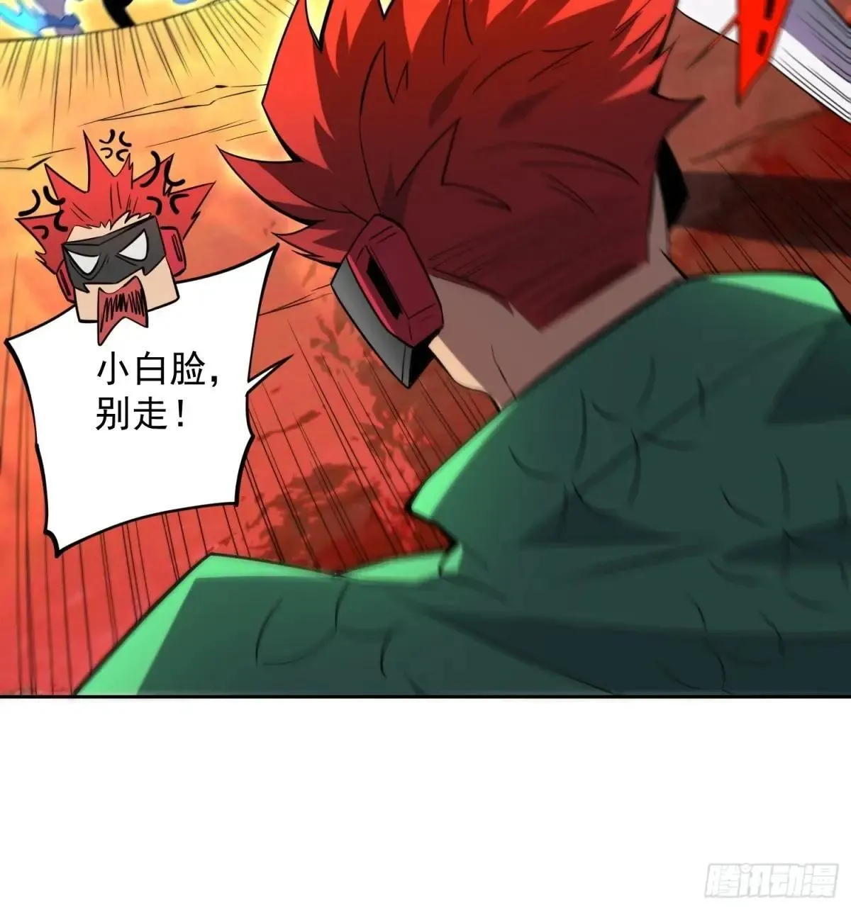 第185话 玄武幻象7