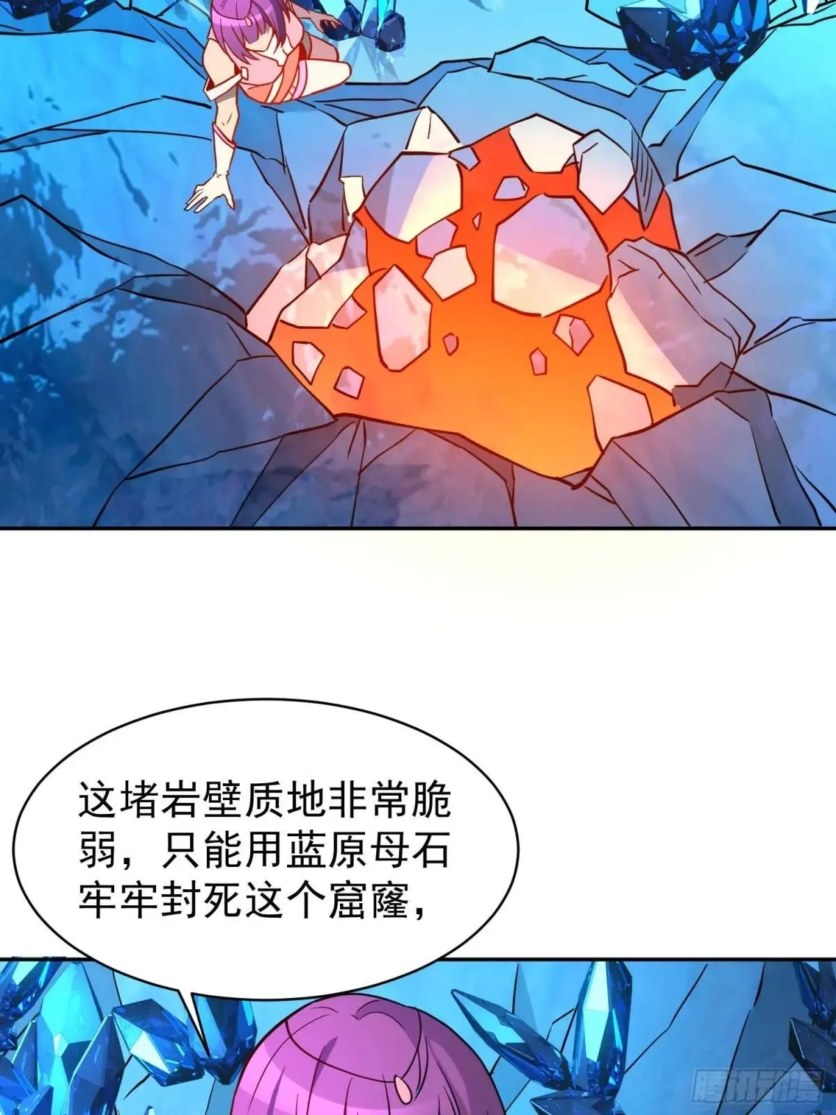 第188话 听天由命37