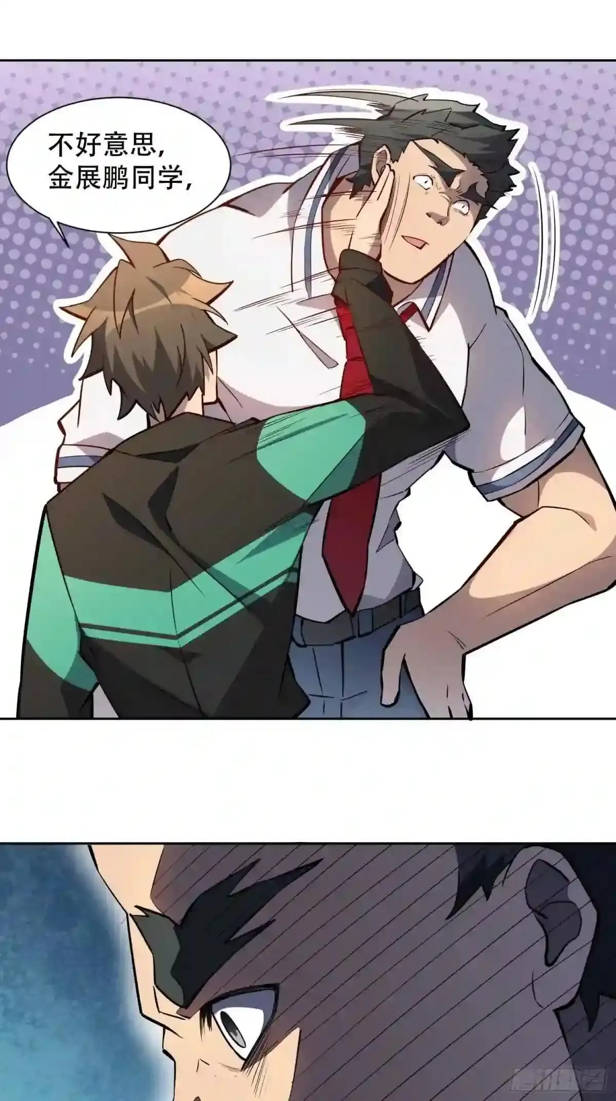 第53话 来自学姐的心灵暴击16