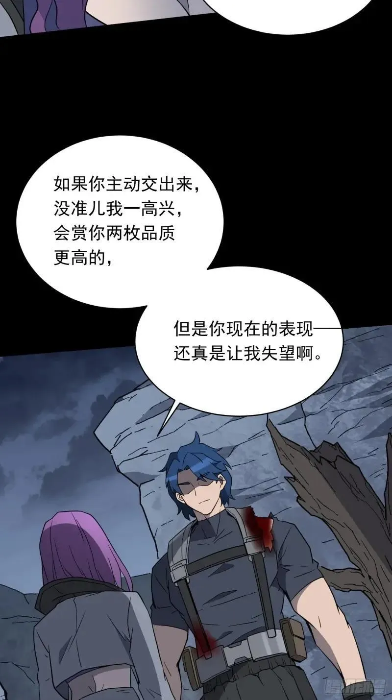 第180话 吕丝莲37