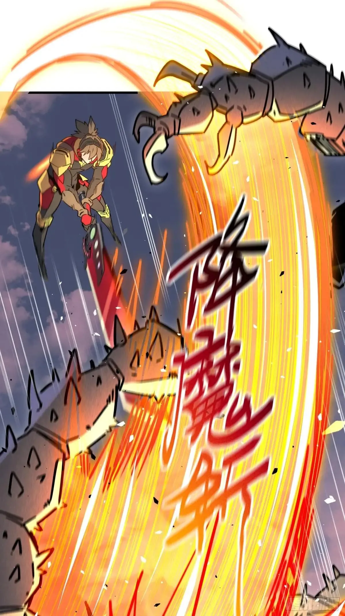 第307话 五费神！24