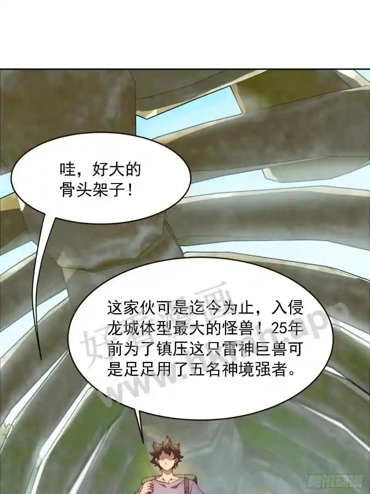 第91话 新生报到46