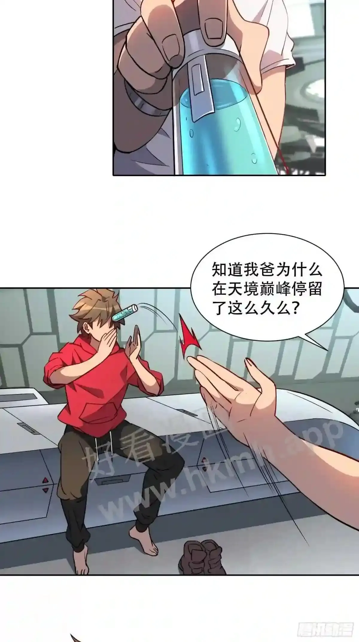 第126话 是!教官!28