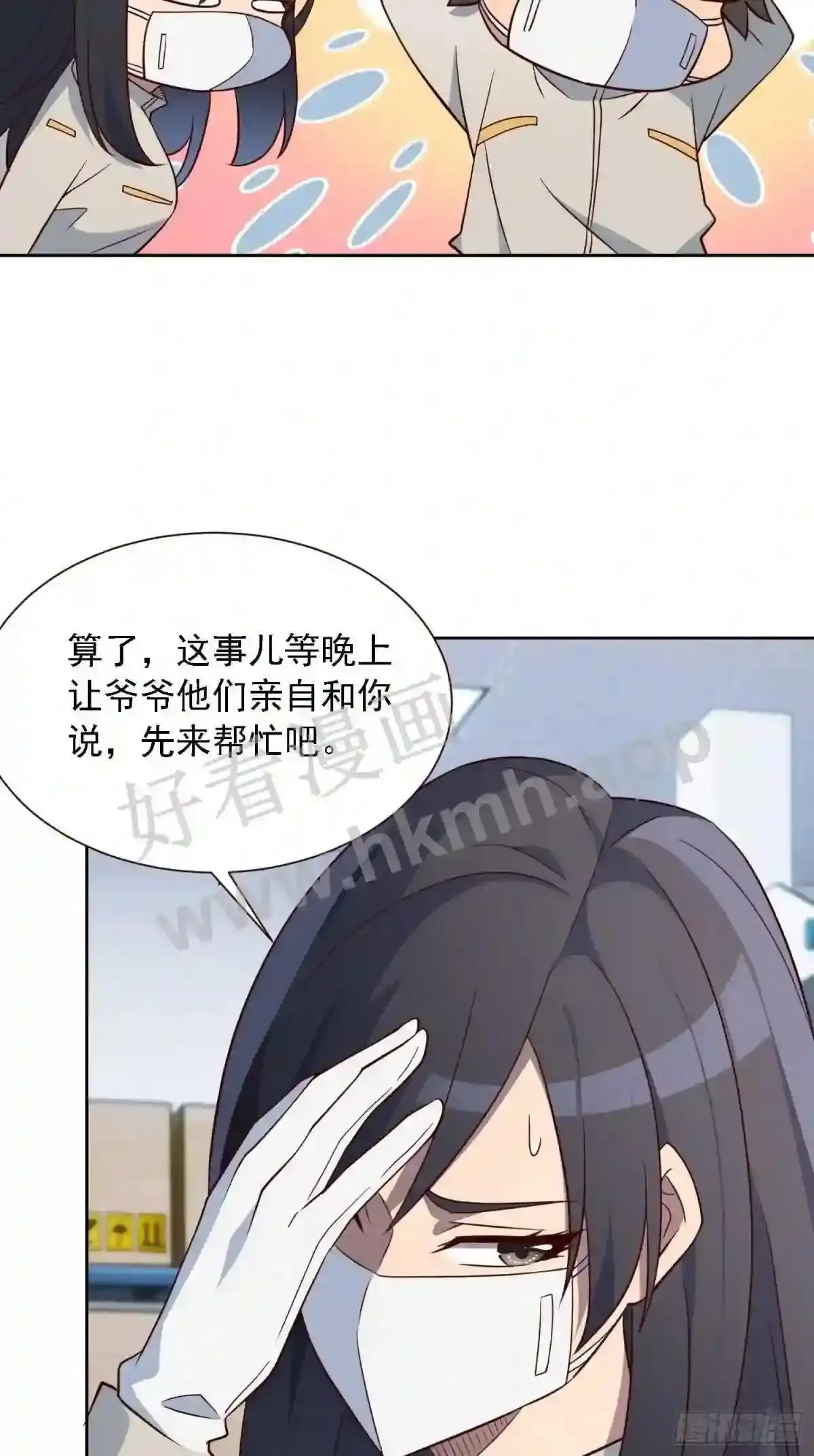 第104话 探伤15
