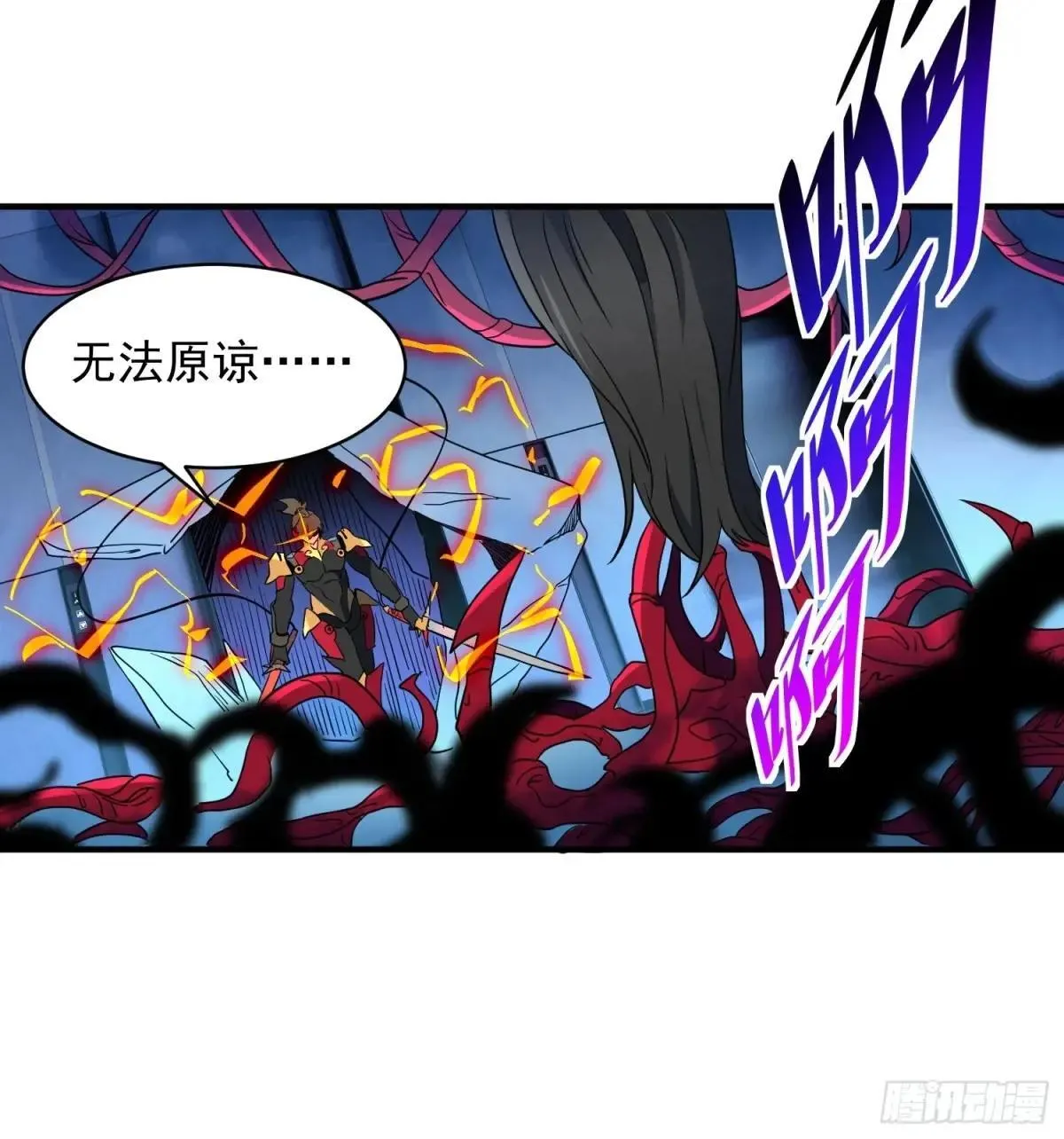 第227话 找到菌核14