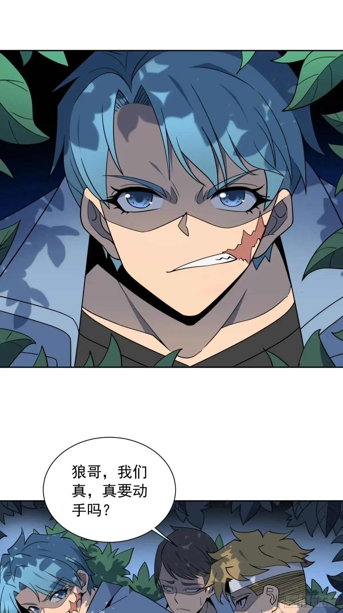 第244话 太岁头上动土26