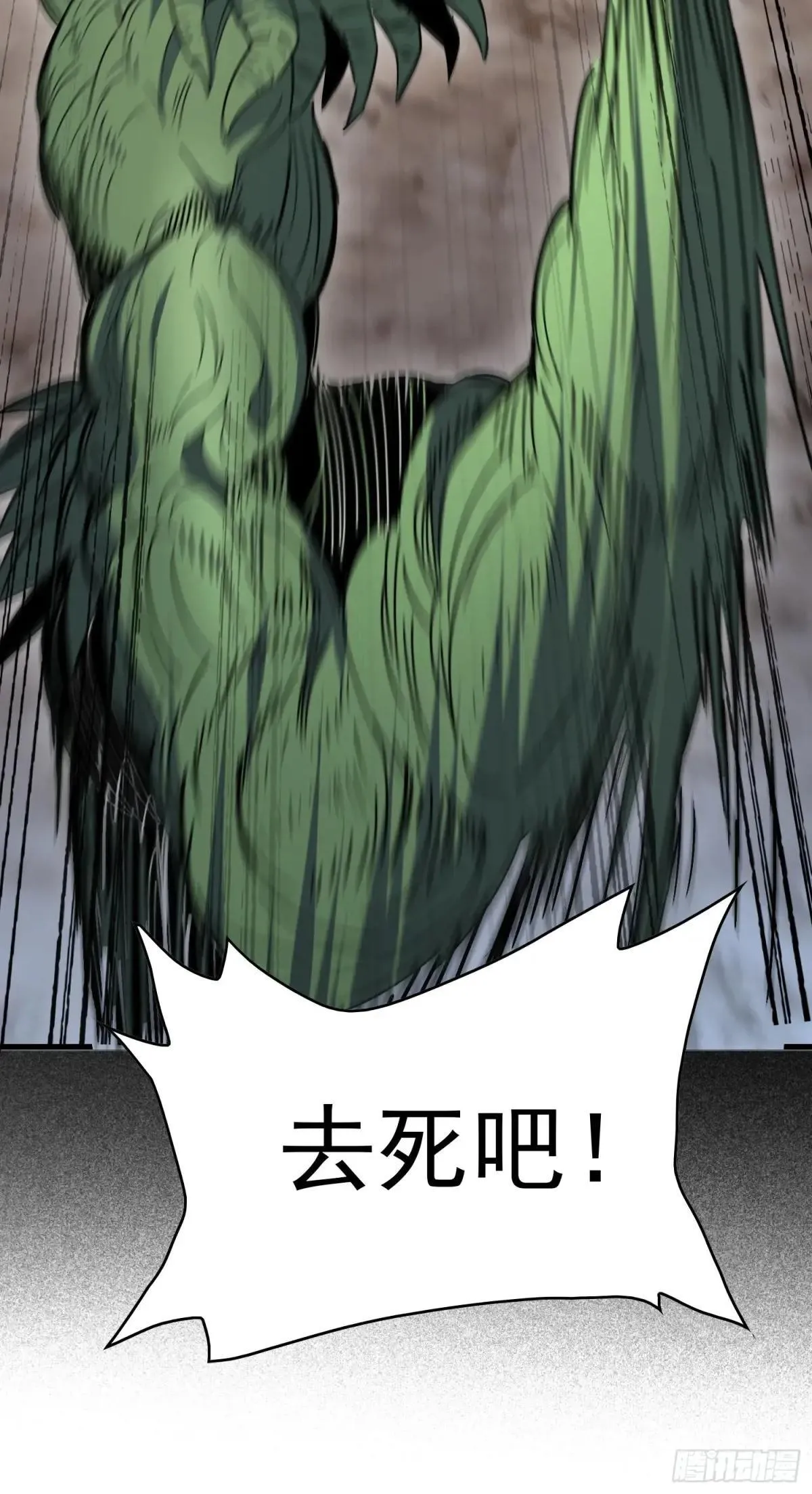 第303话 偷袭53