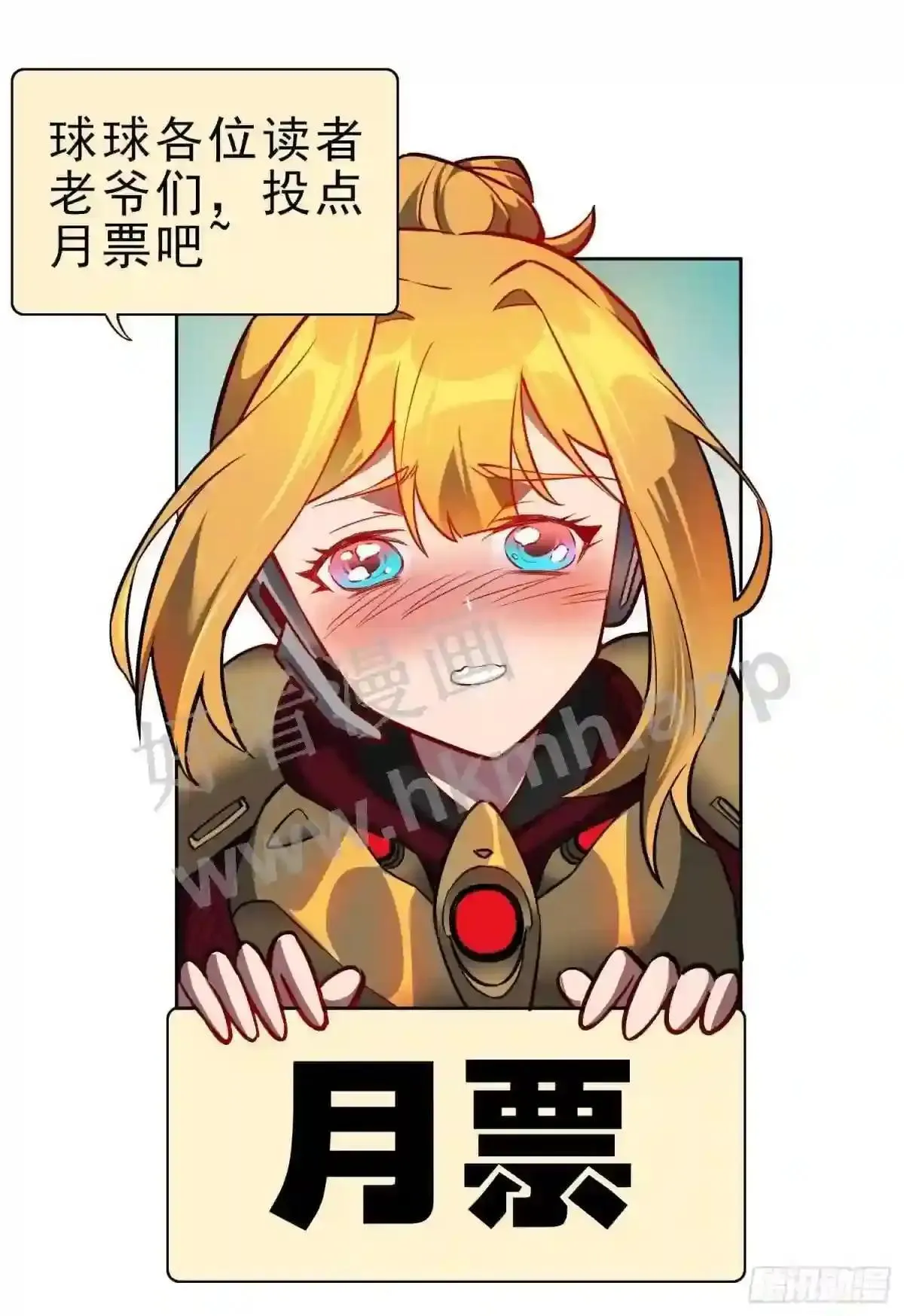 第130话 声名狼藉45