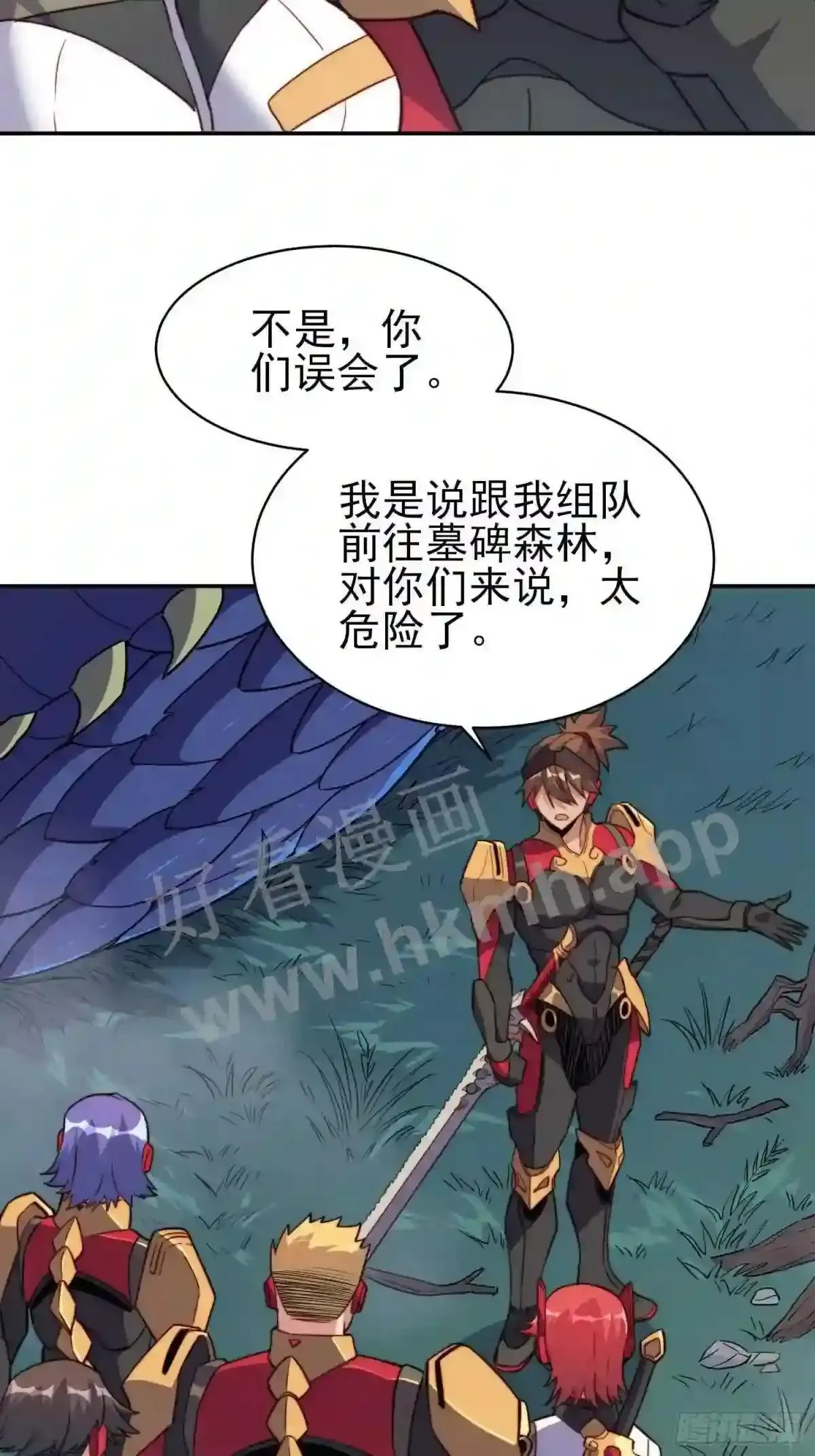 第139话 不战自破39