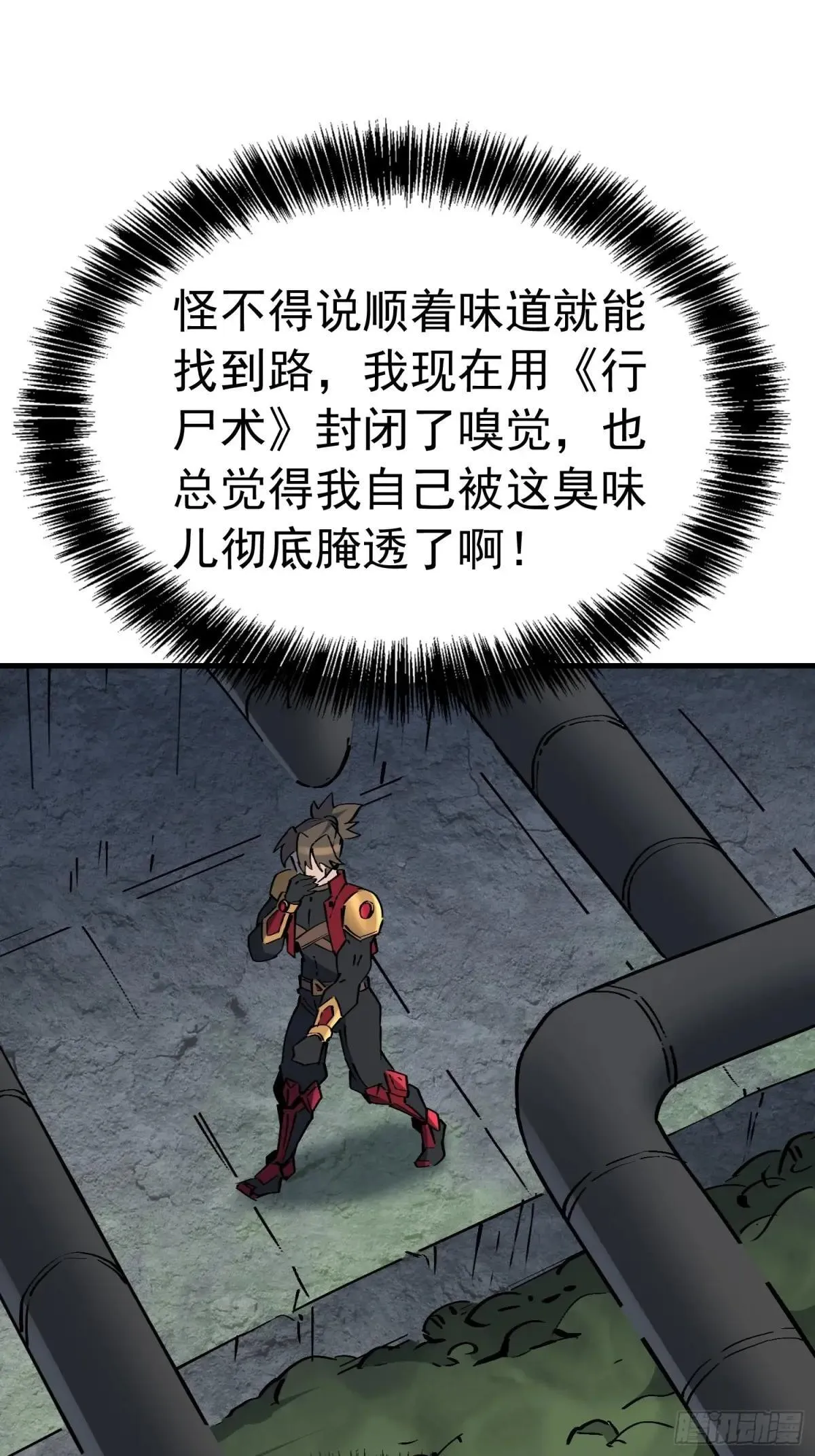 第280话 孟超被合围13