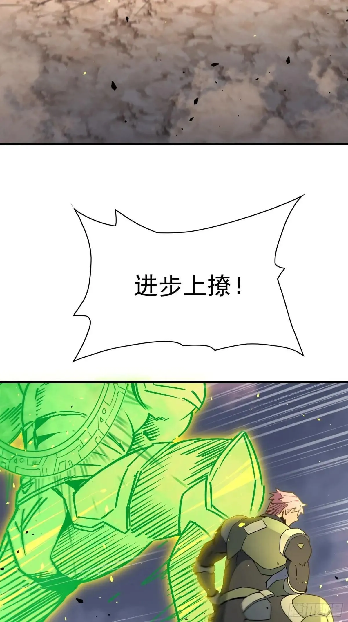 第307话 五费神！42