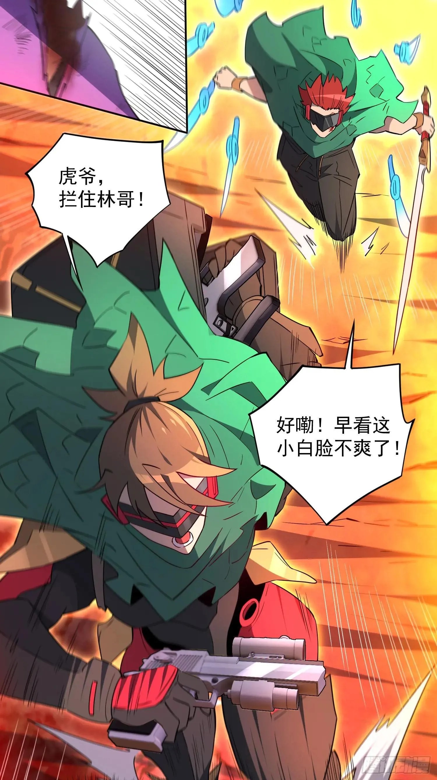 第184话 白幽灵的阴谋！36