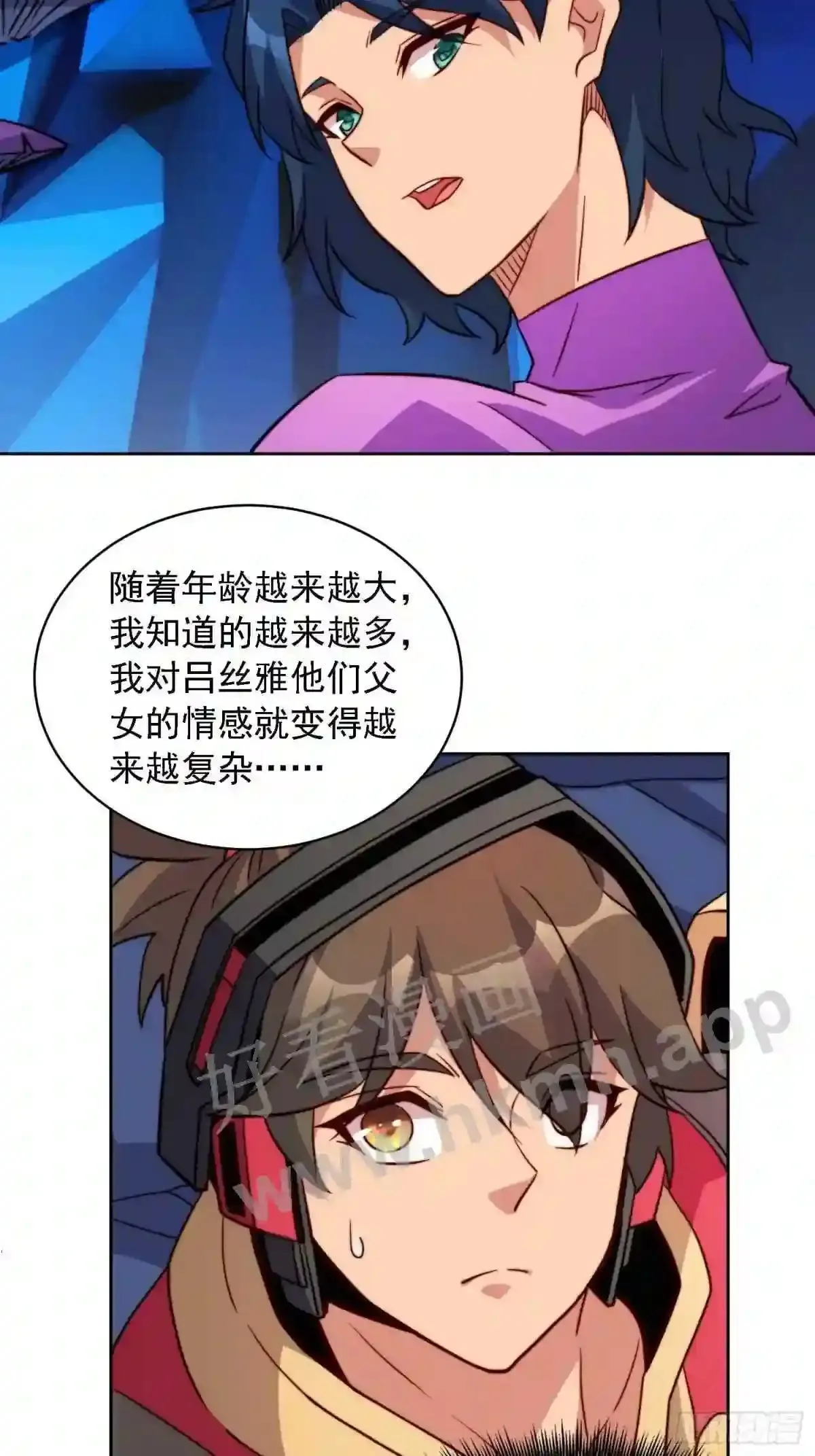 第163话 林川地过往29