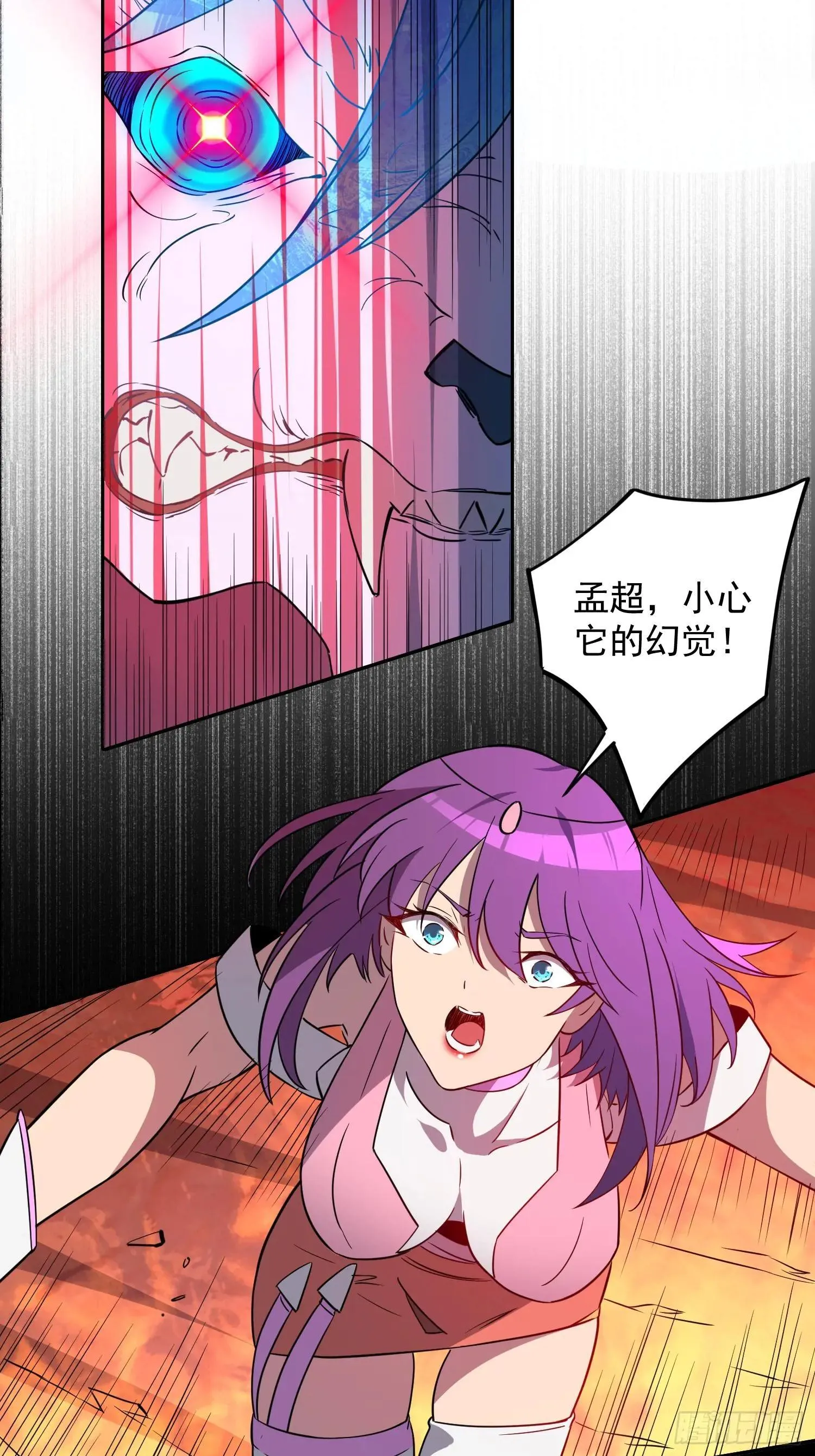 第184话 白幽灵的阴谋！42