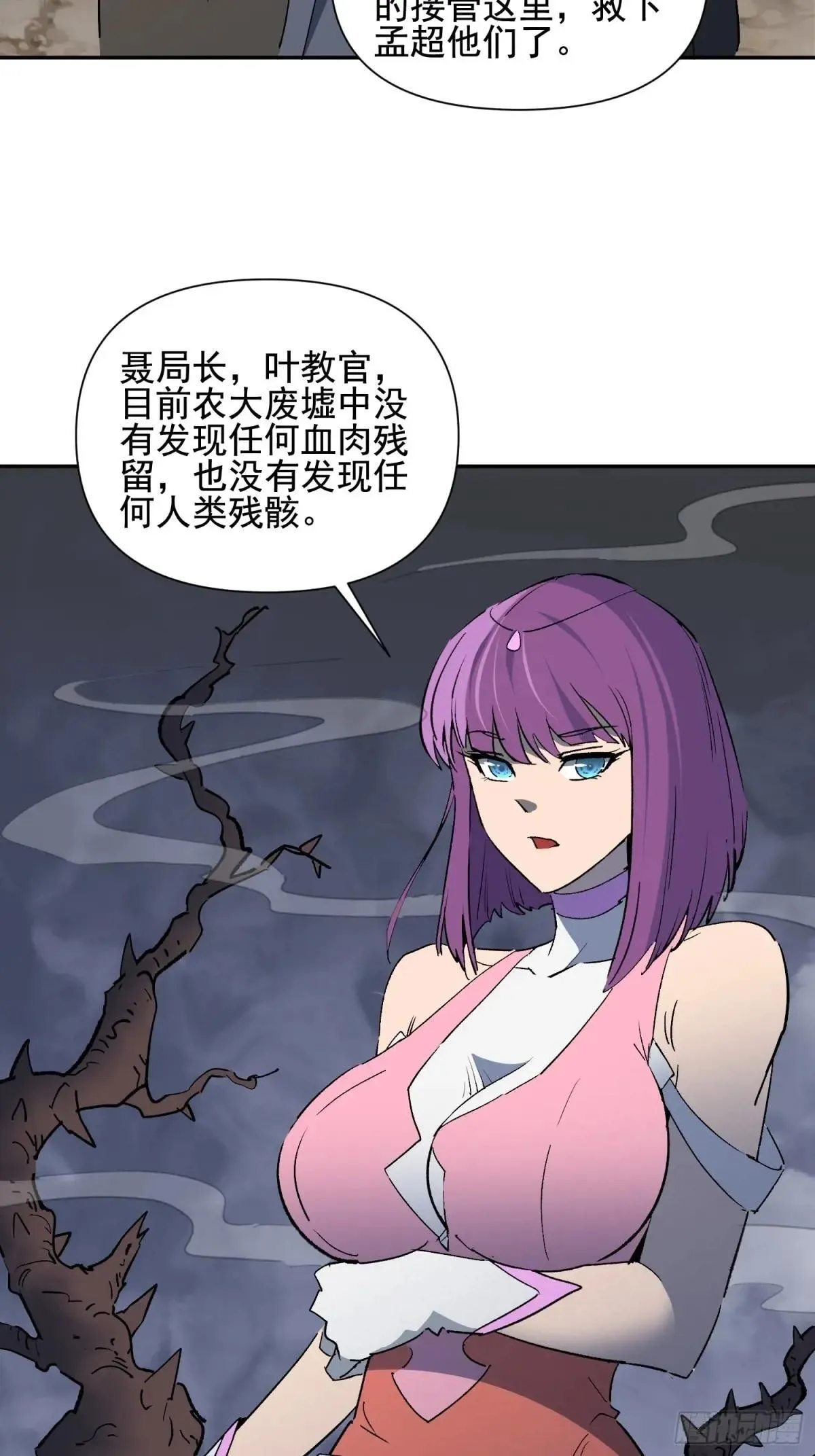 第308话 不可战胜的人类49