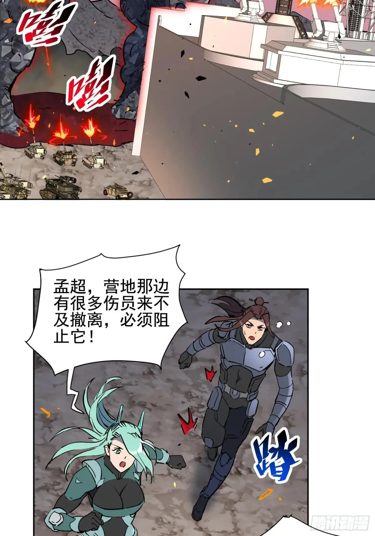 第312话 必杀一击10