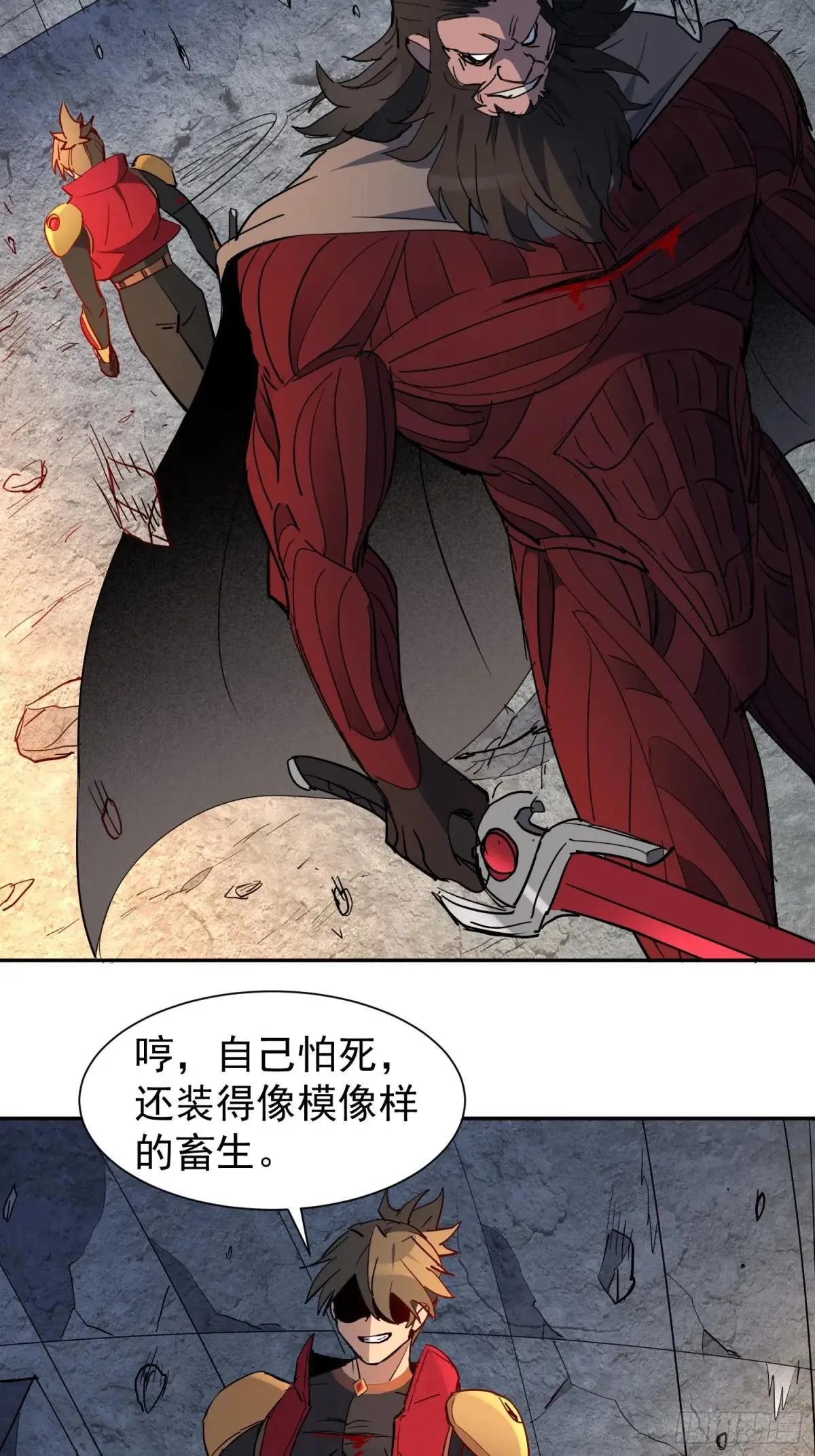 第261话 休想活着出去！34